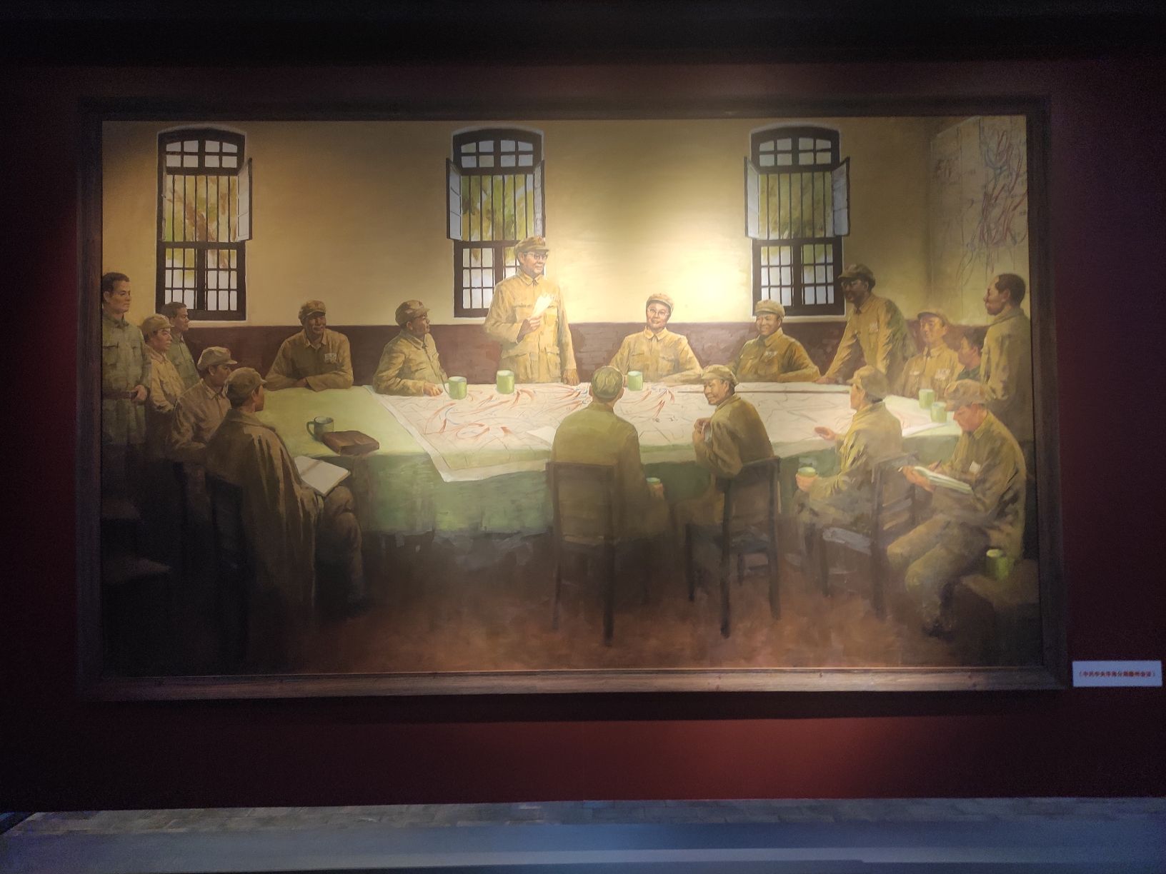 中共华南分局扩大会议及叶剑英住地旧址旅行图片 3