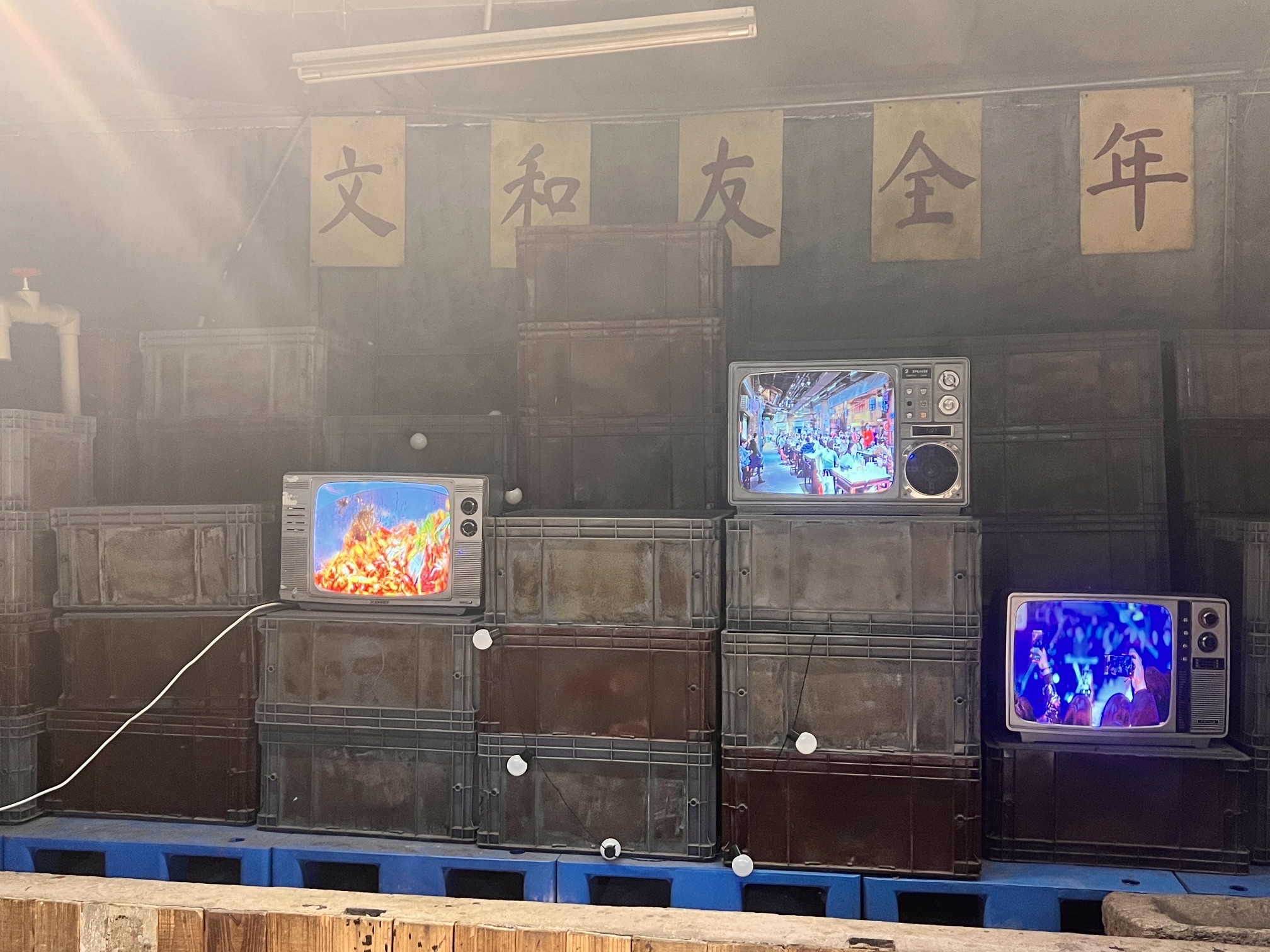 超级文和友现场照片 6