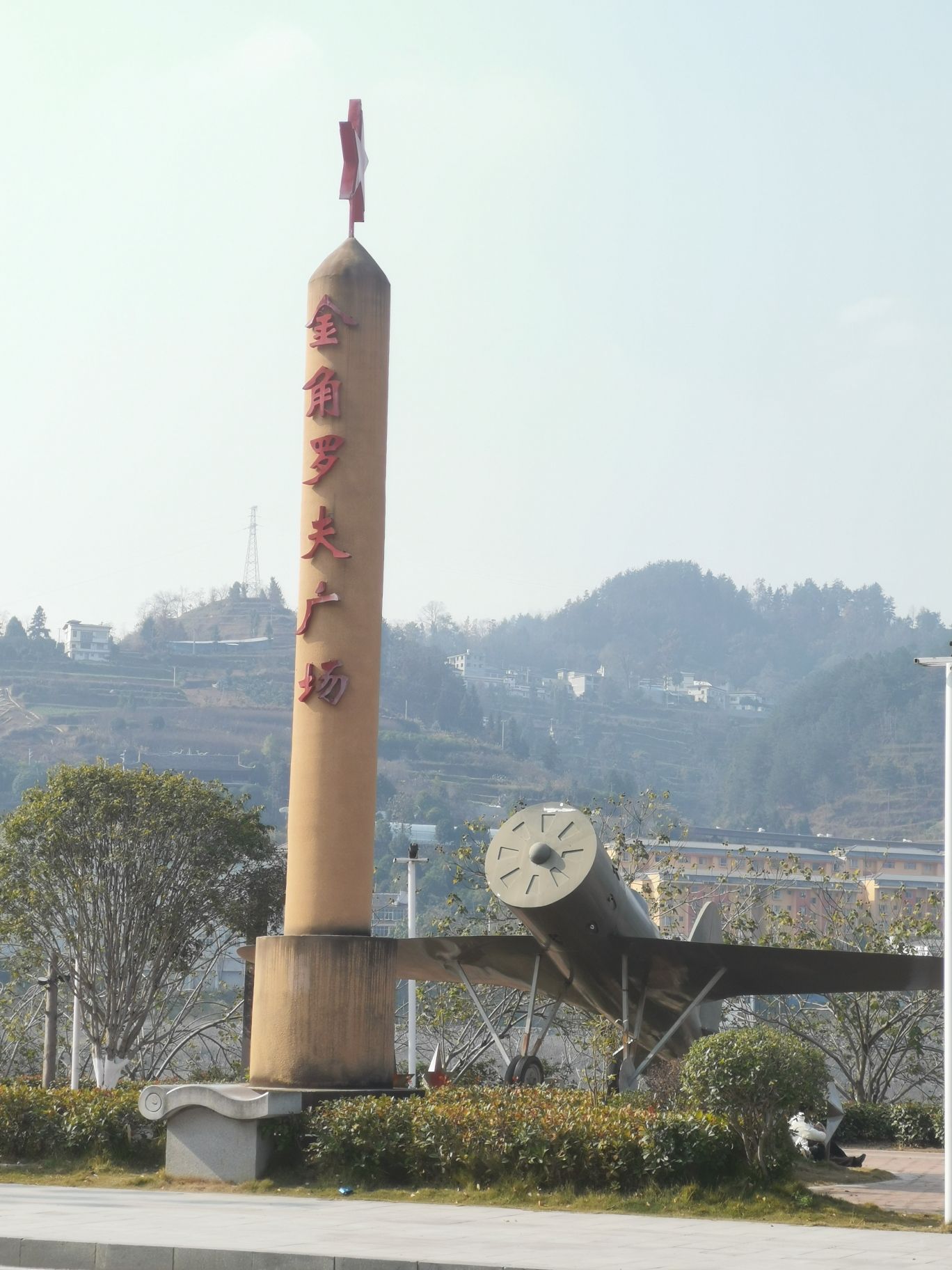 金角罗夫广场