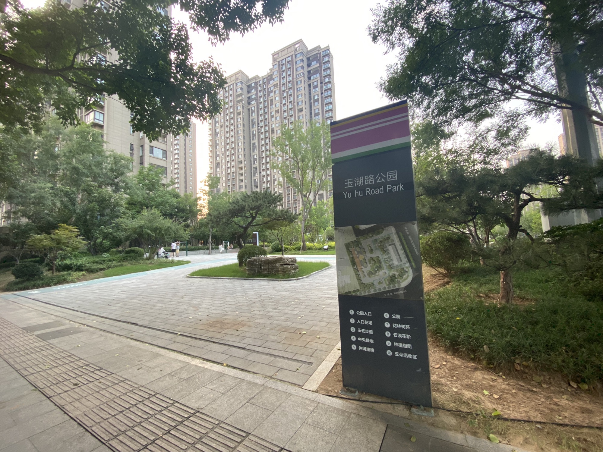 玉湖路公园旅行图片 1