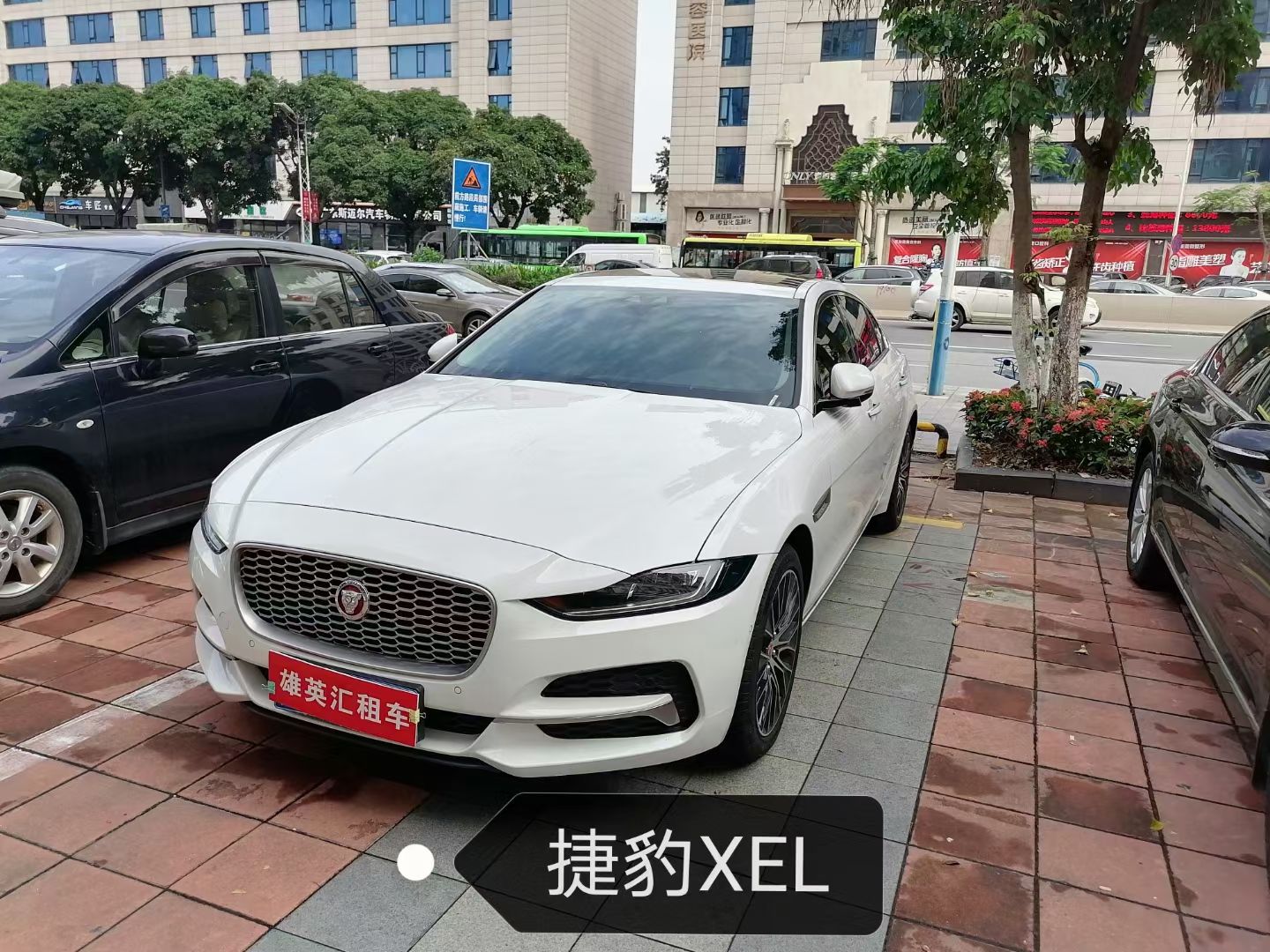 雄英汇免押金租车(湘桥店)