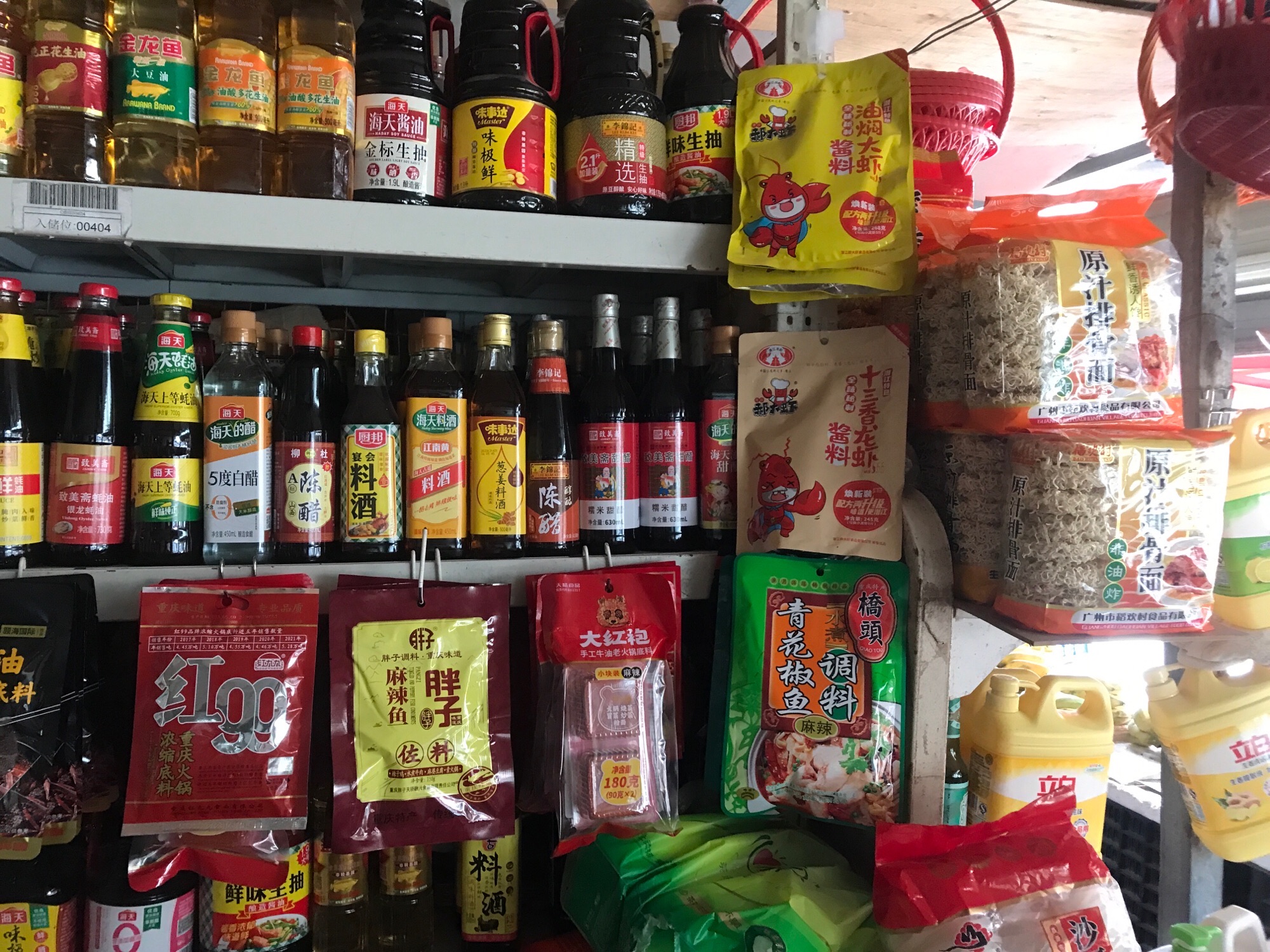 河源张记粮油副食品商行