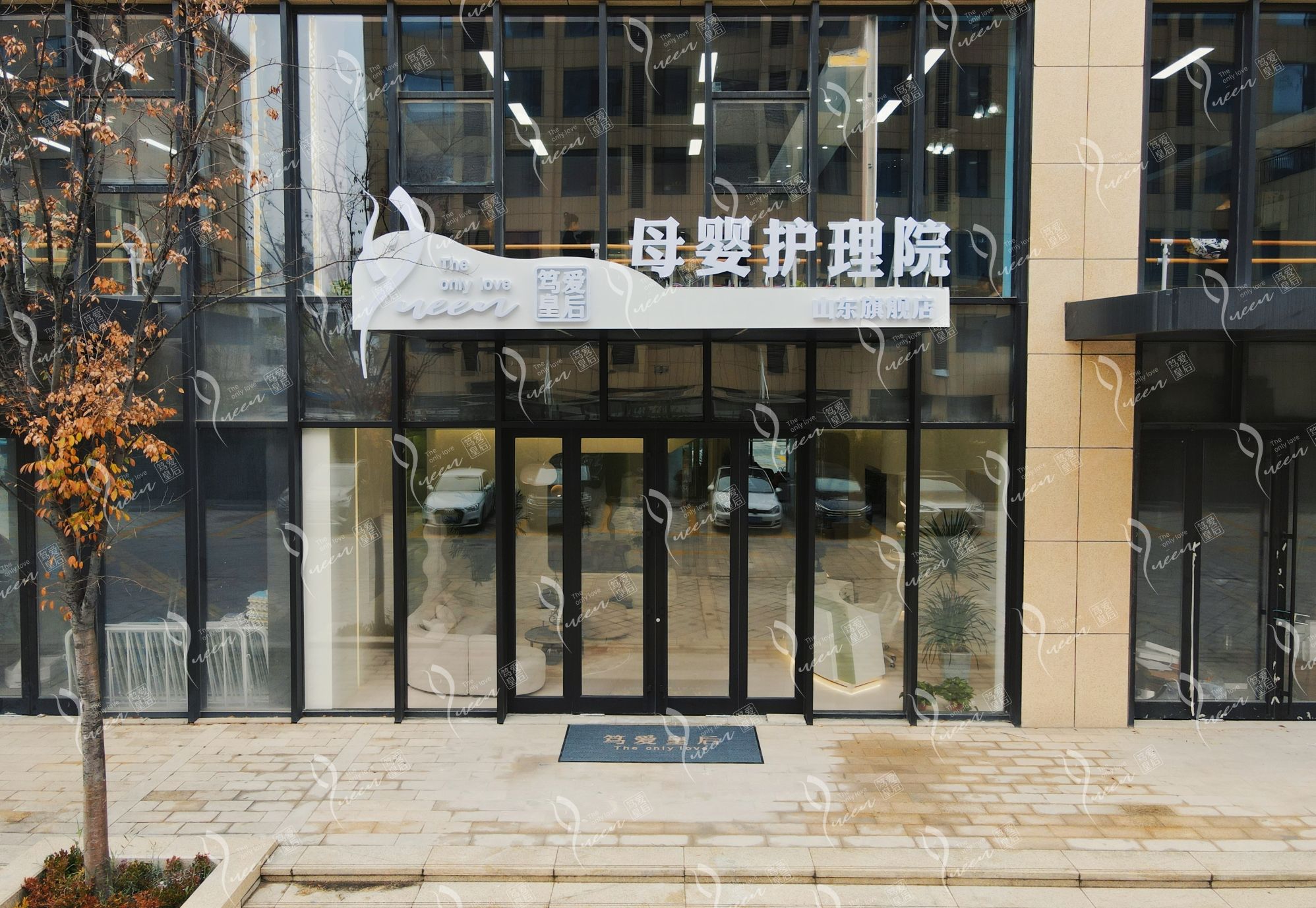 笃爱皇后母婴护理院(山东旗舰店)
