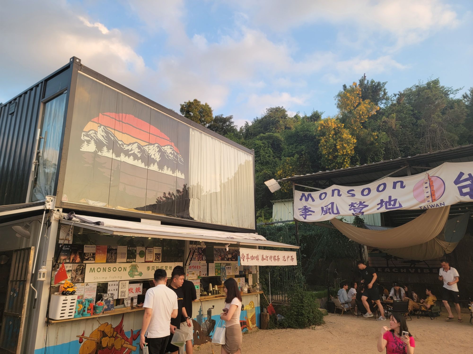 DGE季风钓虾营地·团建·聚会