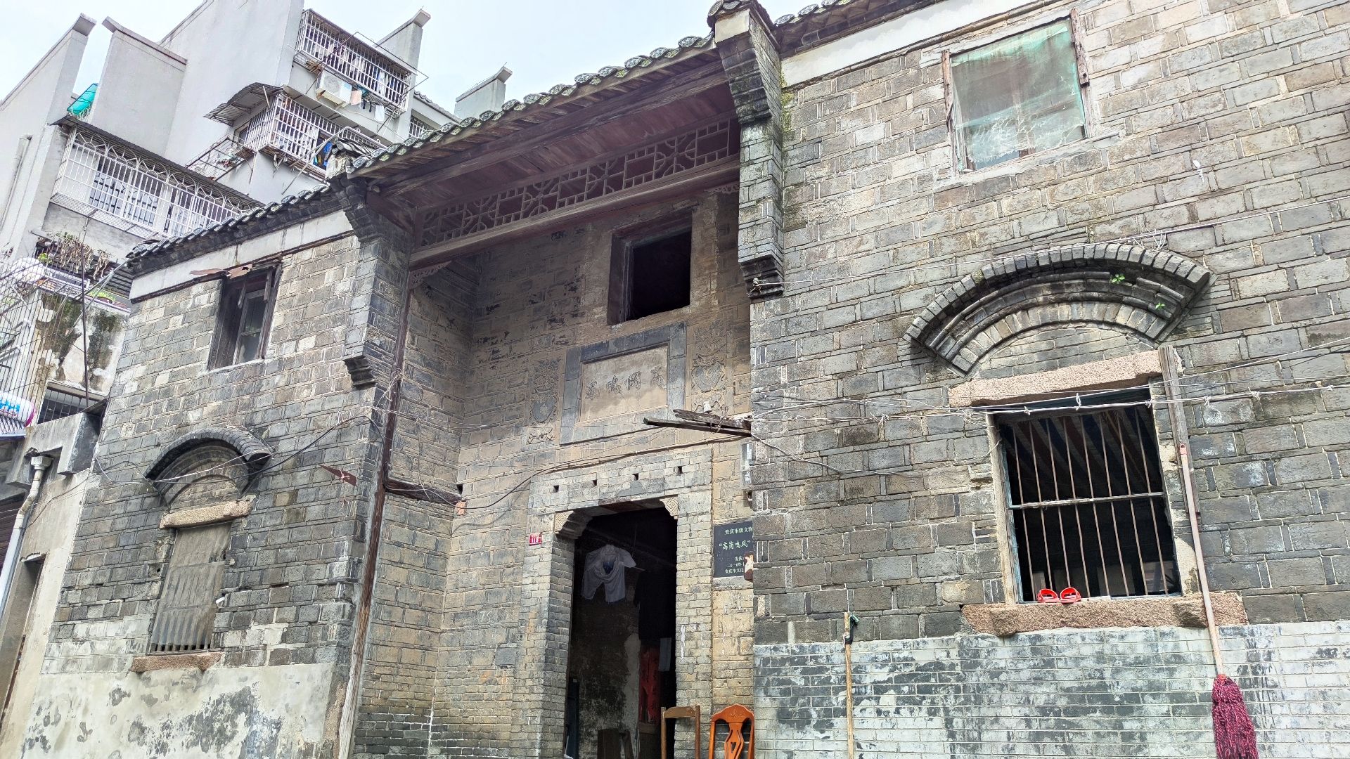“高岗鸣凤”传统民居旅行图片 2