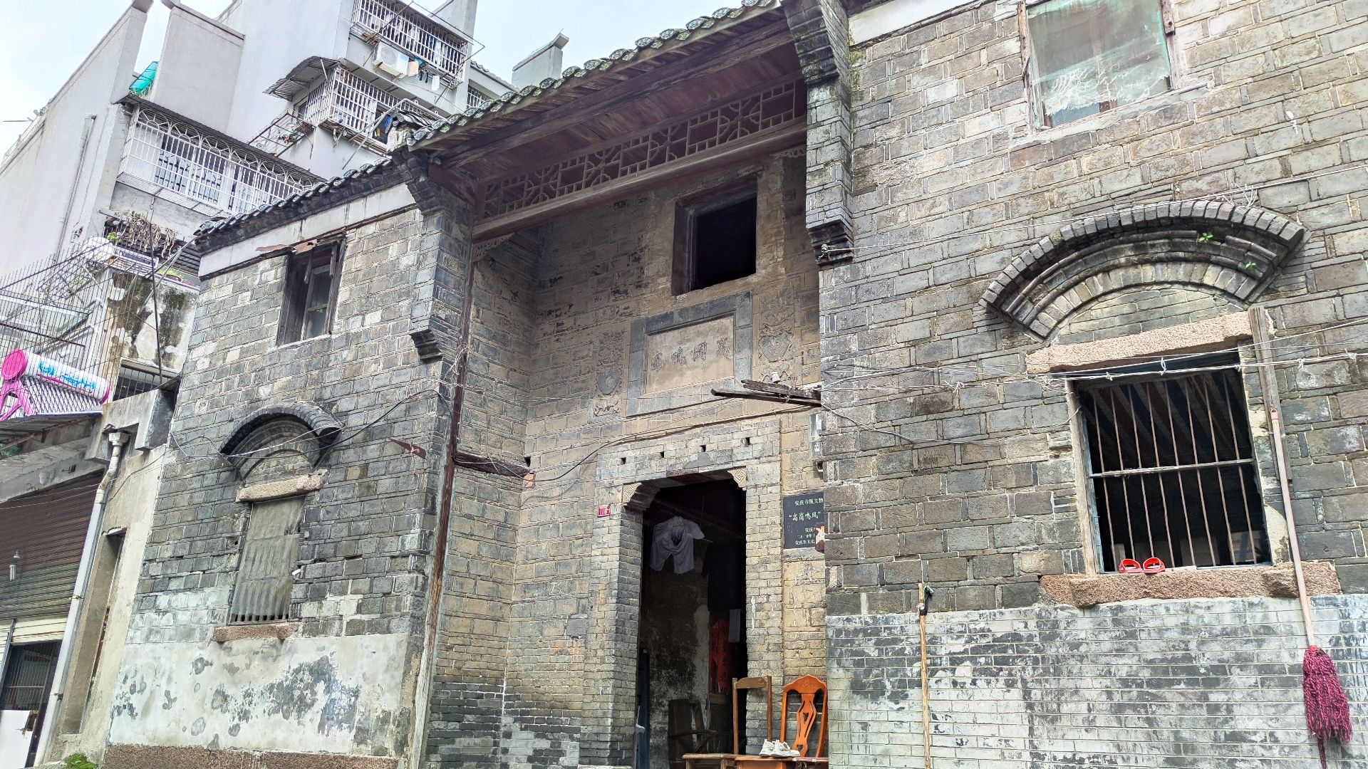 “高岗鸣凤”传统民居旅行图片 1
