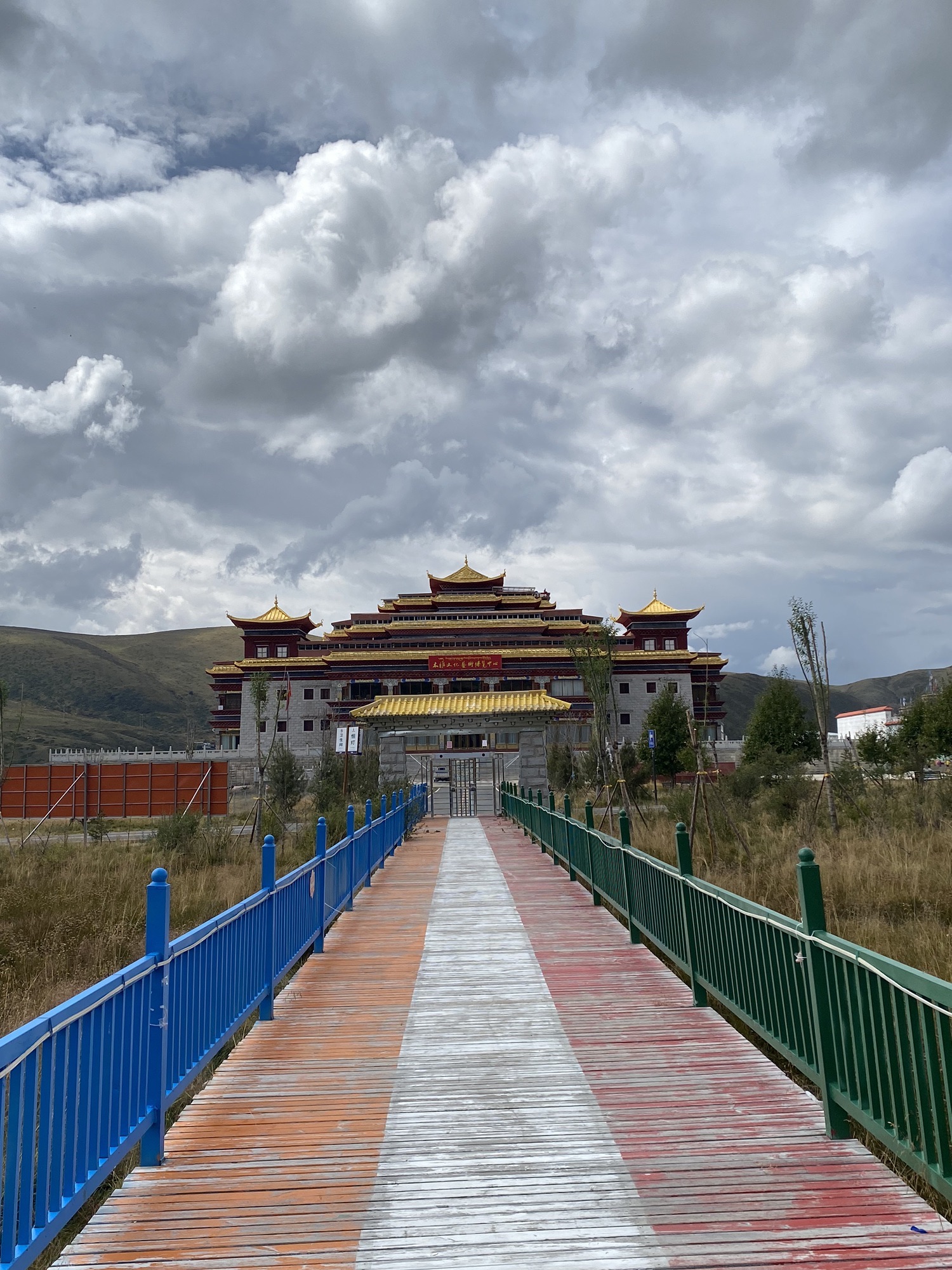 多饶嘎目生态文化旅游产业园旅行图片 1
