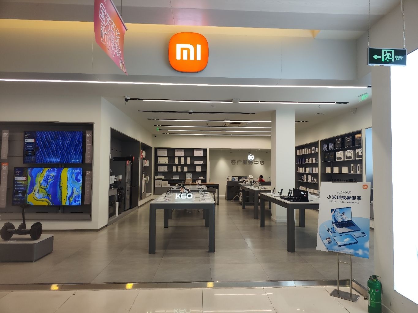 小米授权服务中心(张掖国芳百货店)