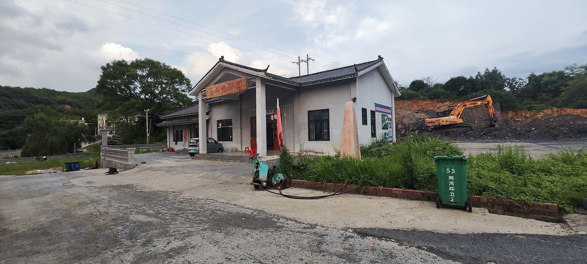 马鞍岭村长征驿站旅行图片 1