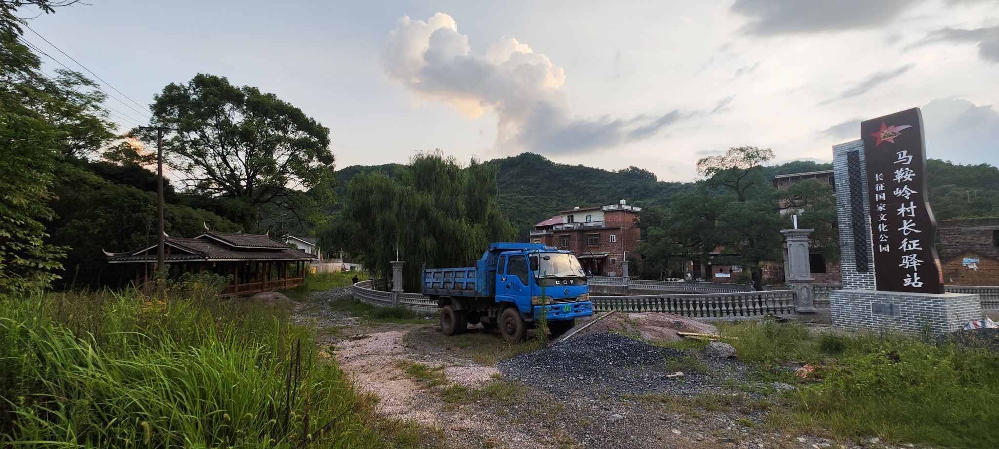 马鞍岭村长征驿站旅行图片 3