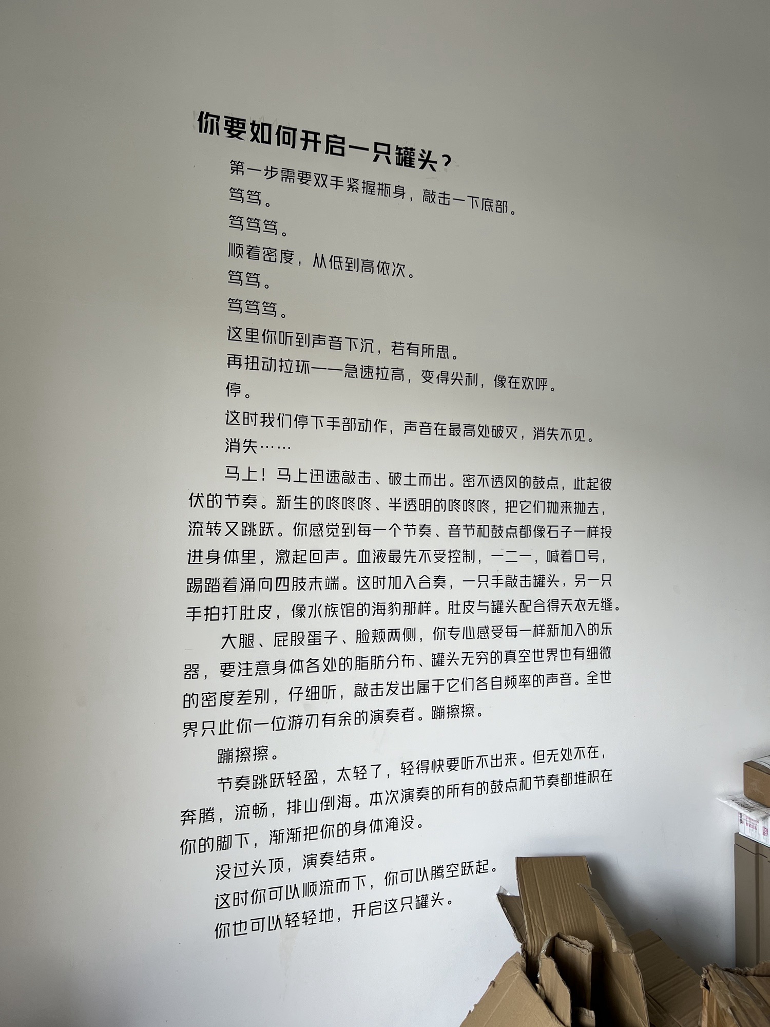 南通灵感罐头影视科技有限公司