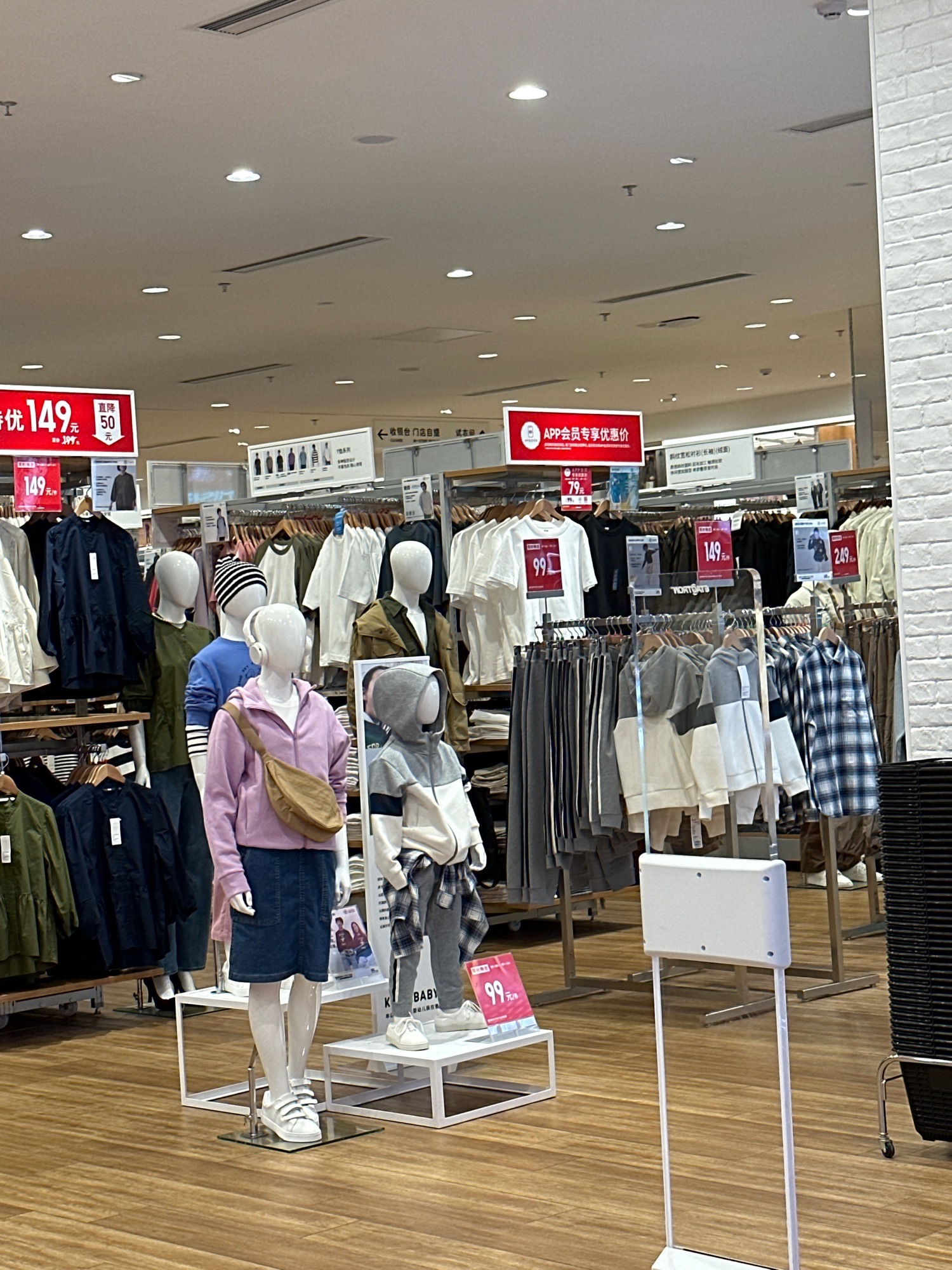 优衣库(衢州吾悦广场店)