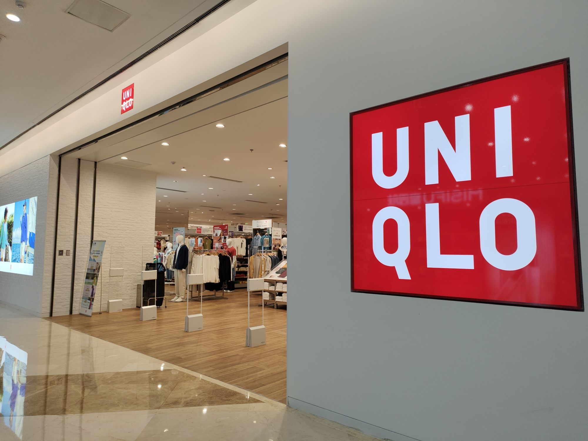 优衣库(衢州吾悦广场店)