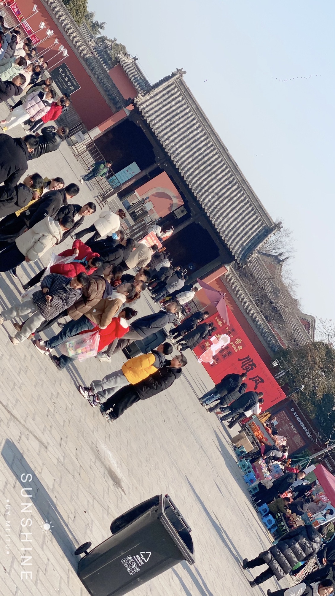 皂河龙运城旅行图片 2
