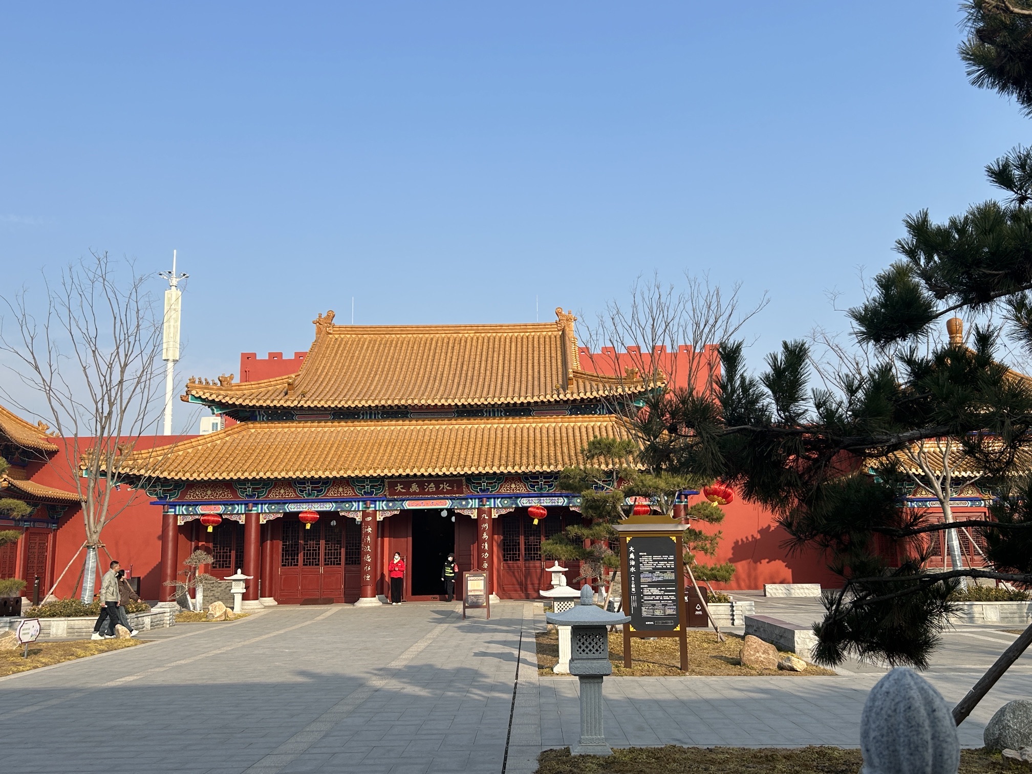 皂河龙运城旅行图片 1