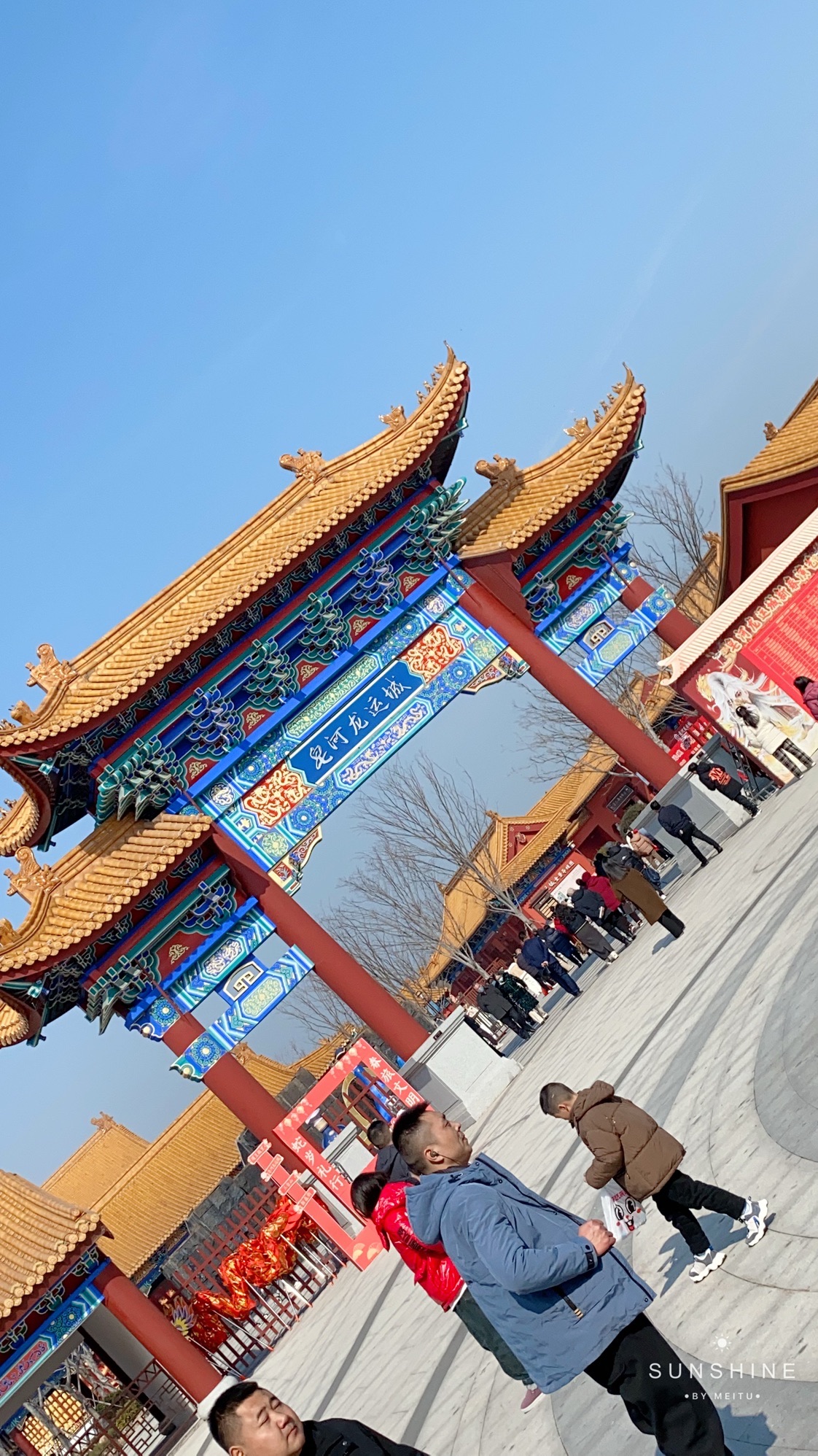皂河龙运城旅行图片 3