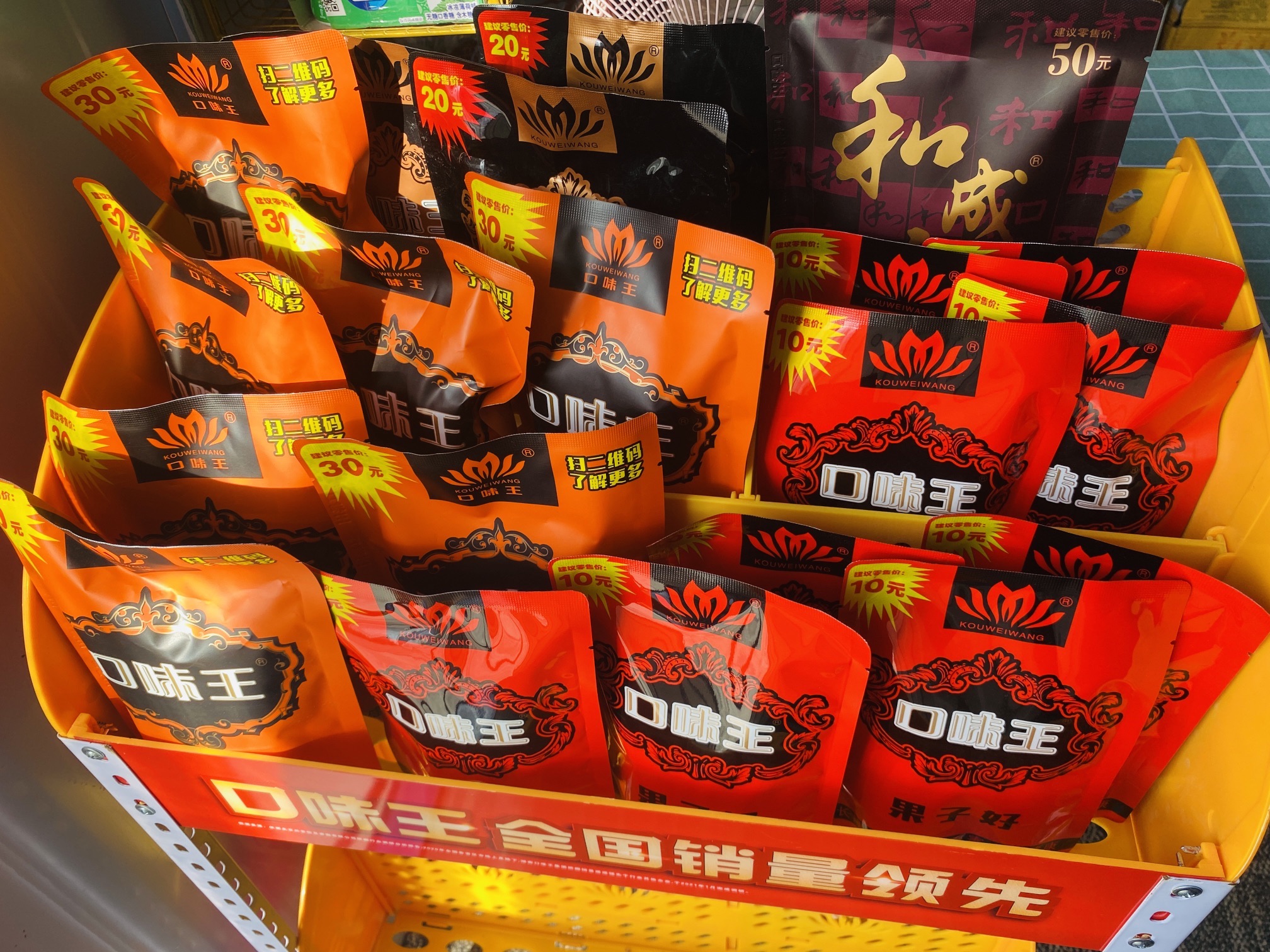 娇娇小卖部(实地·三亚海棠华著店)