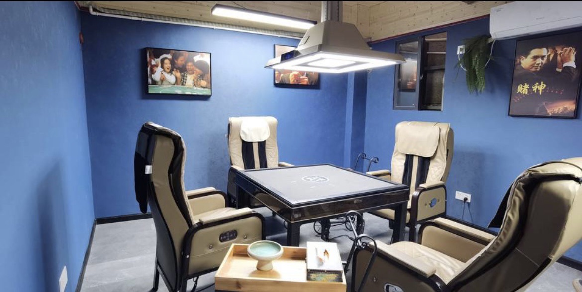 场地封面-雀家无人自助棋牌(摩尔城店)