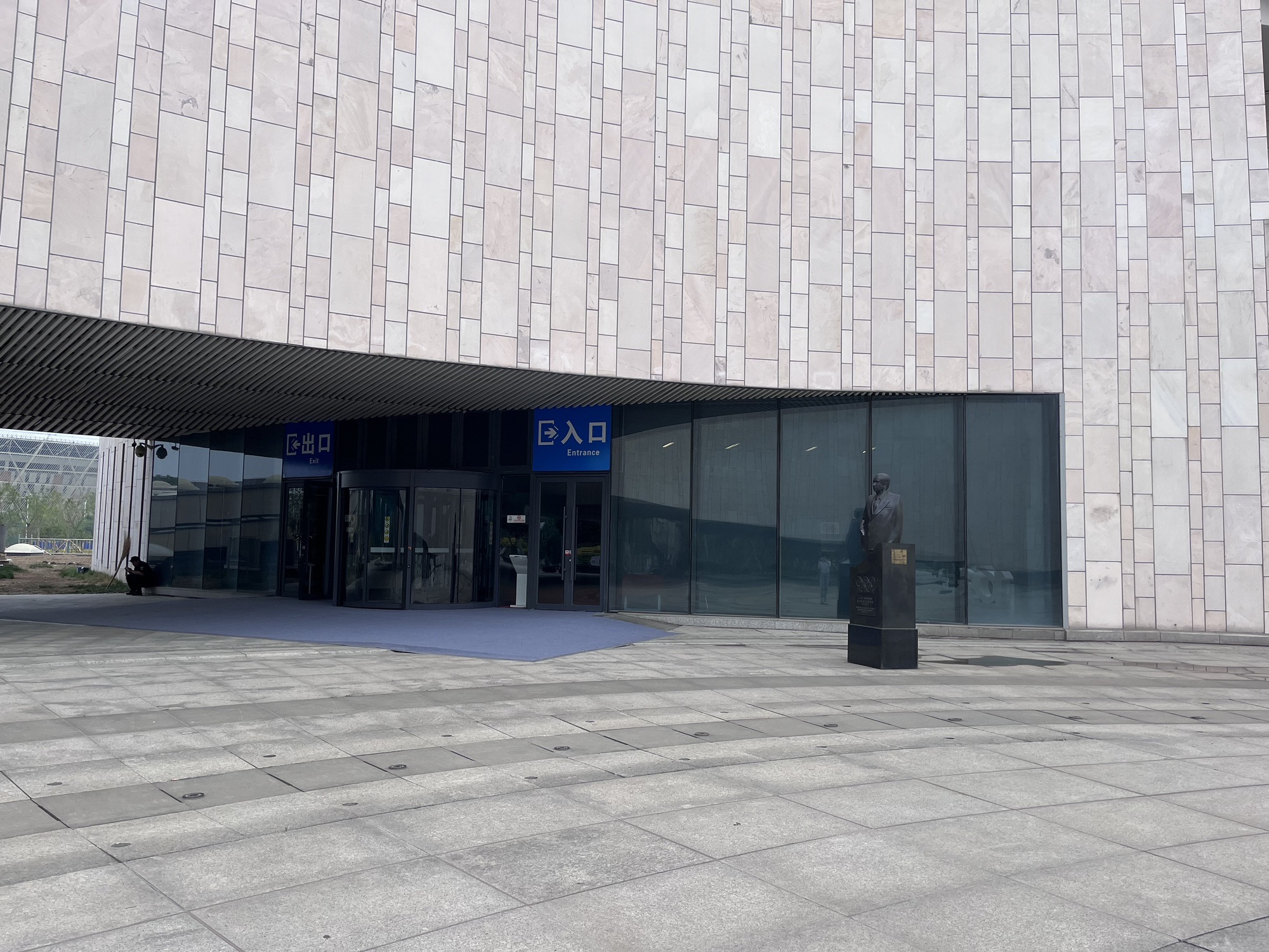 萨马兰奇体育公园旅行图片 2