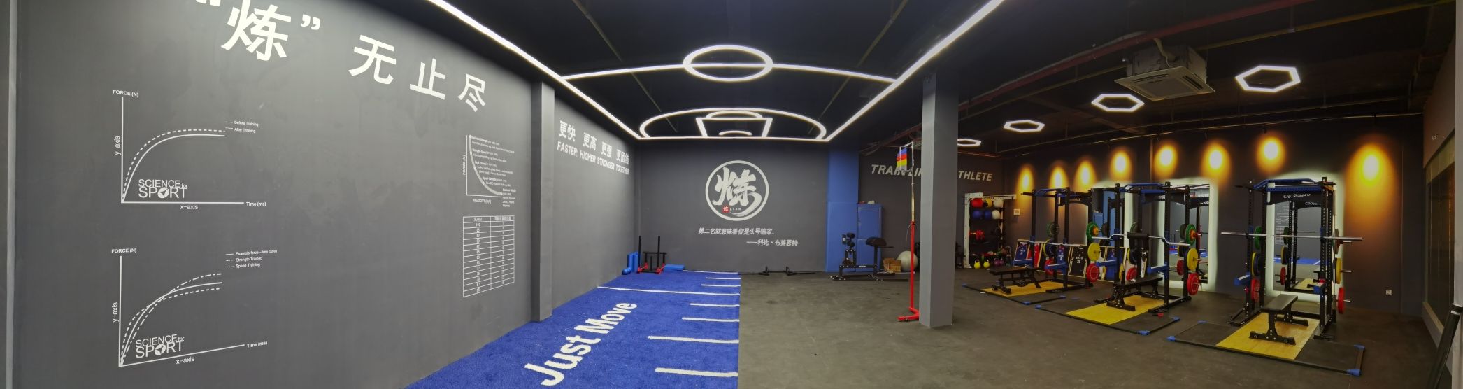 场地封面-云骥硬炼运动表现中心