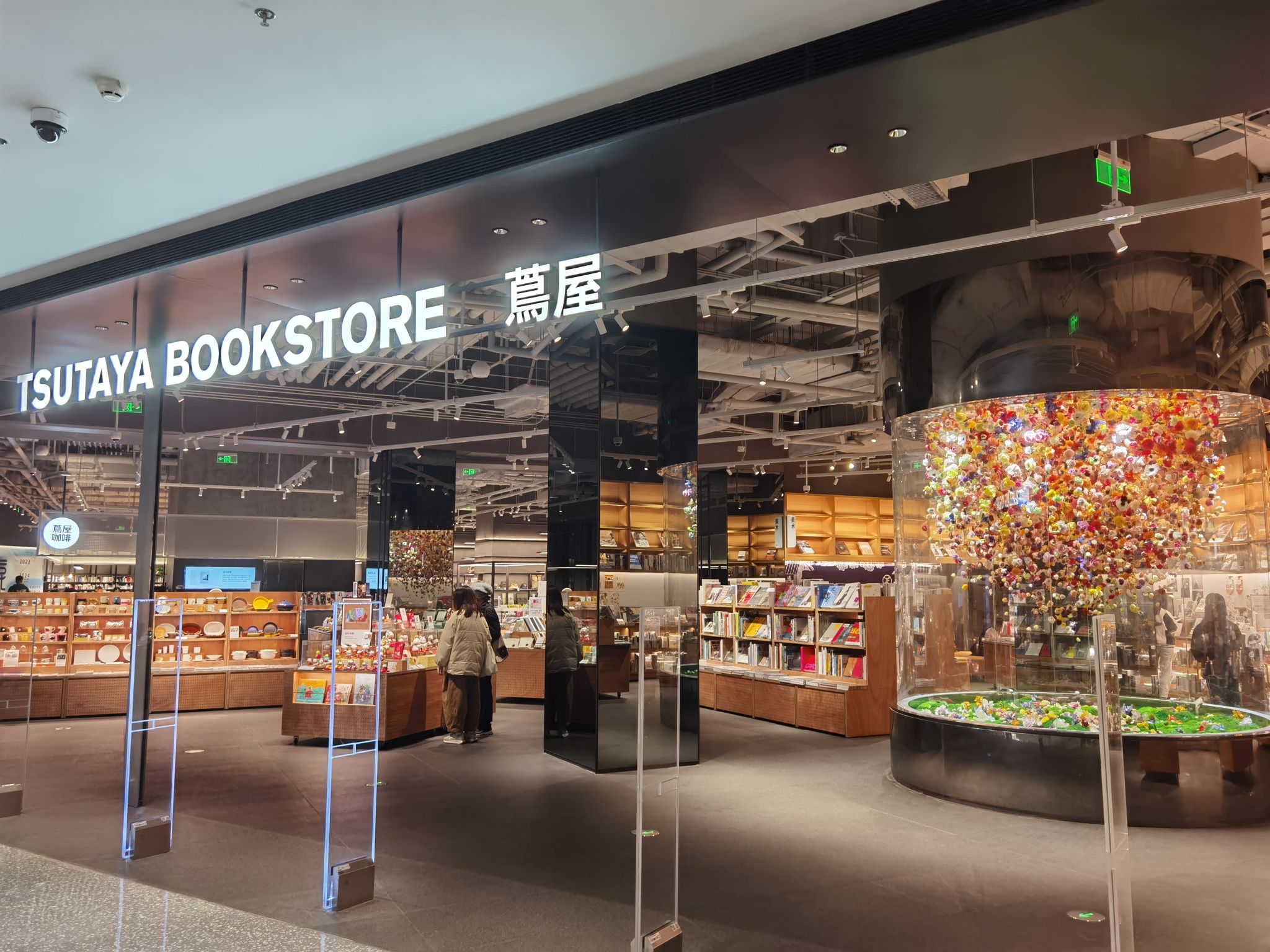 TSUTAYA BOOKSTORE茑屋(深圳上沙中洲湾店)