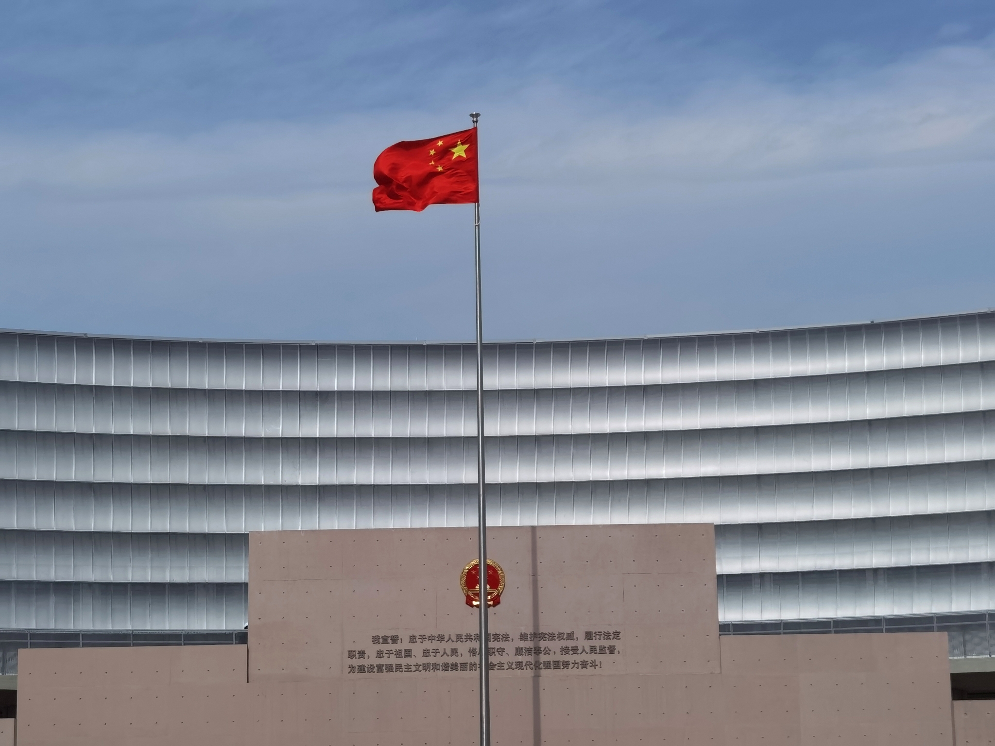 南京宪法公园旅行图片 1