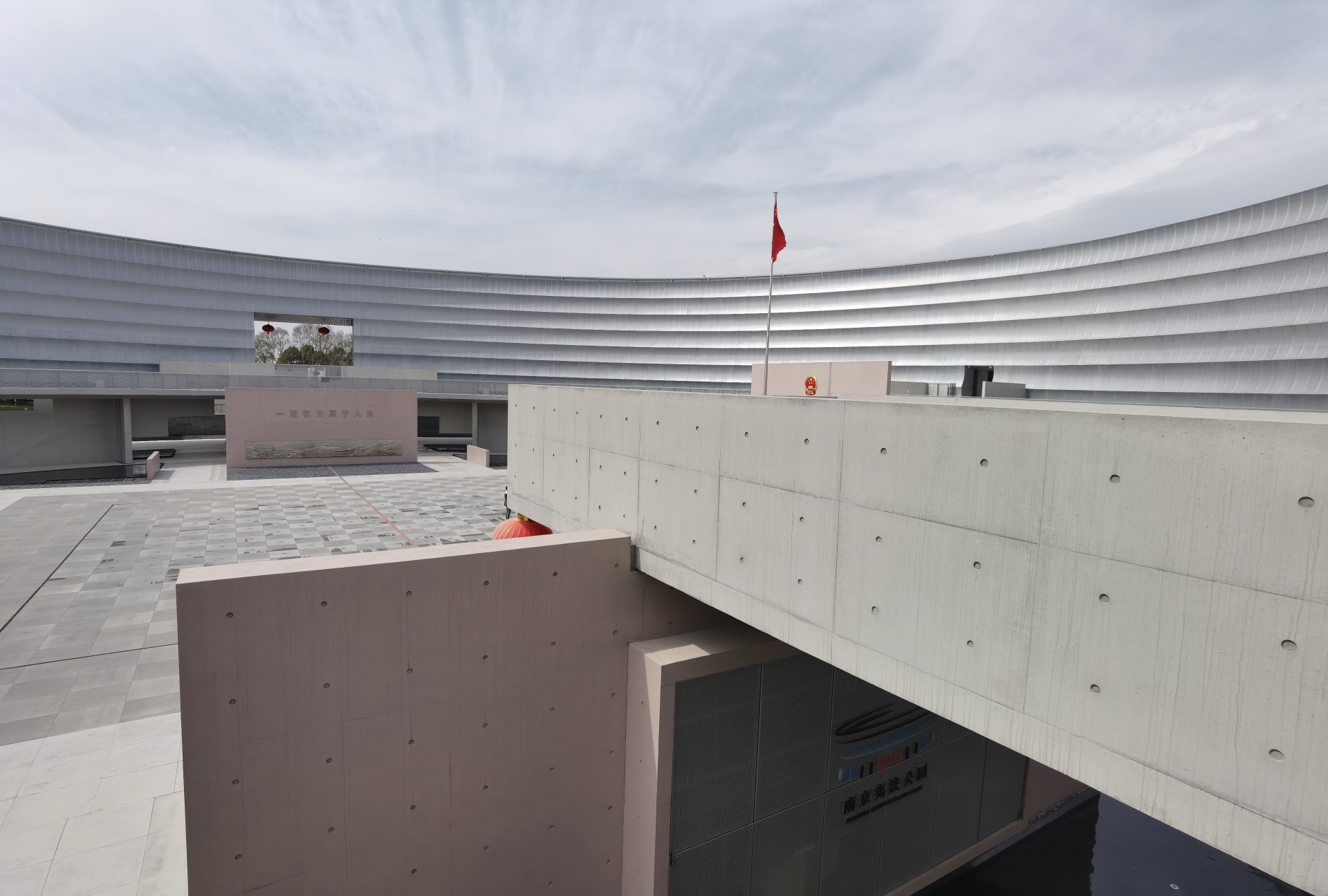 南京宪法公园旅行图片 3