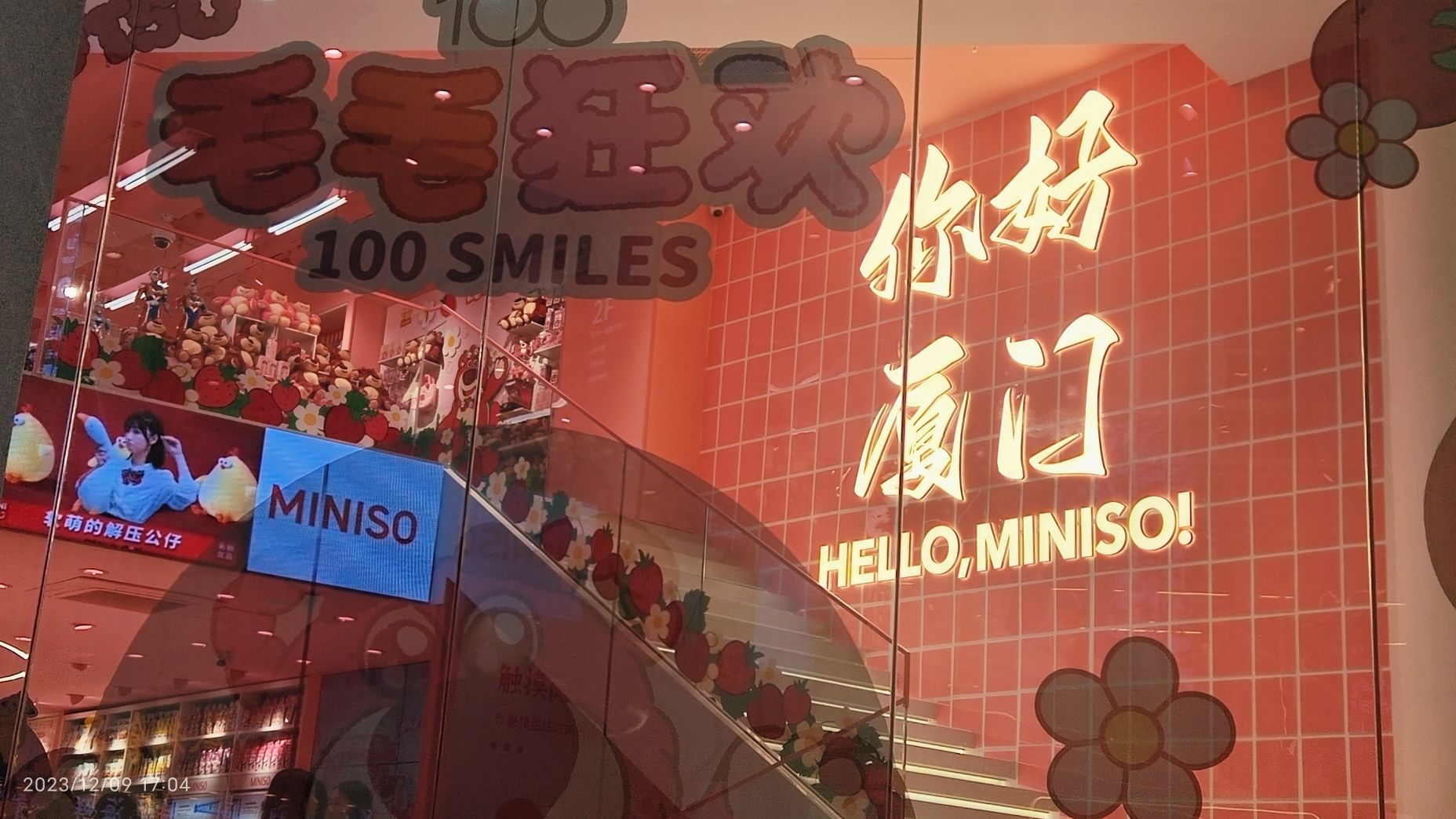 雀埔温泉公园旅行图片 1