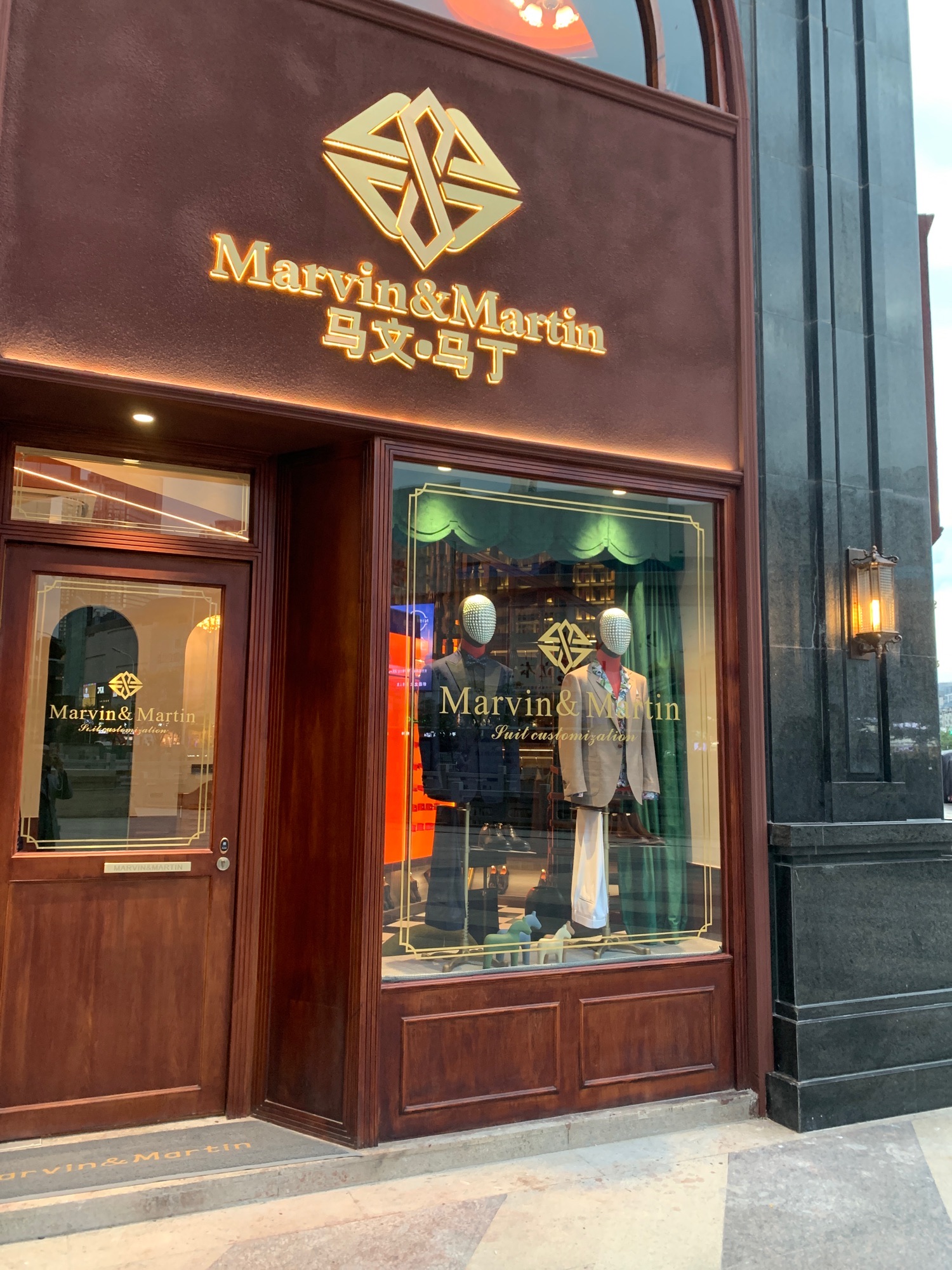 MarvinMartin马文·马丁西服定製(福州店)
