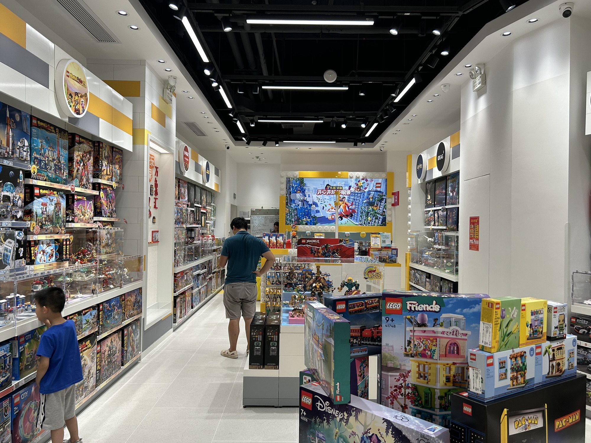 乐高授权专卖店(中山万象汇店)