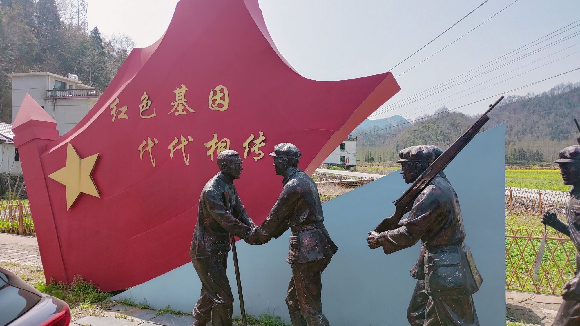 方志敏办公旧址旅行图片 3