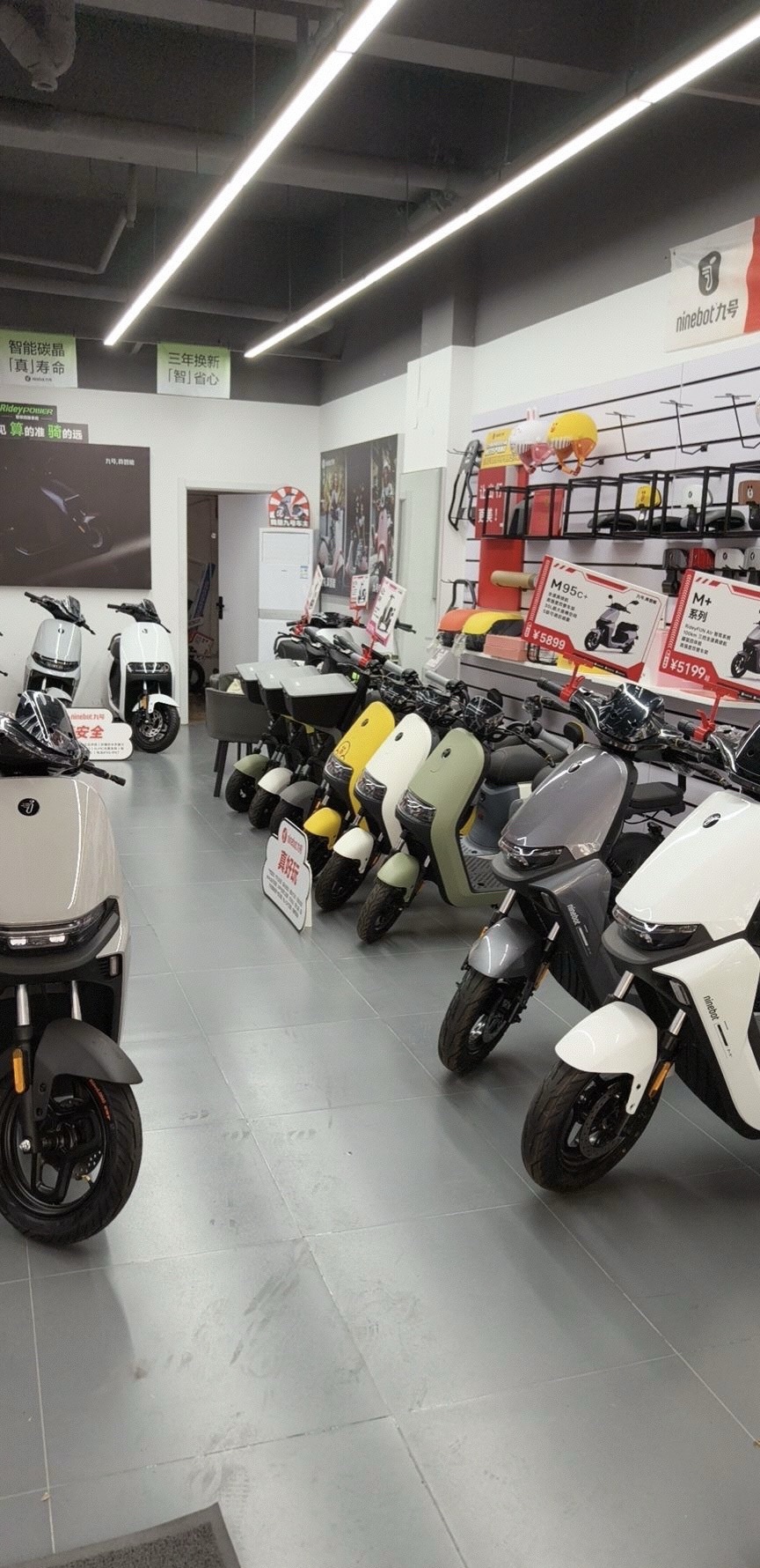 九号电动车(经南四路店)