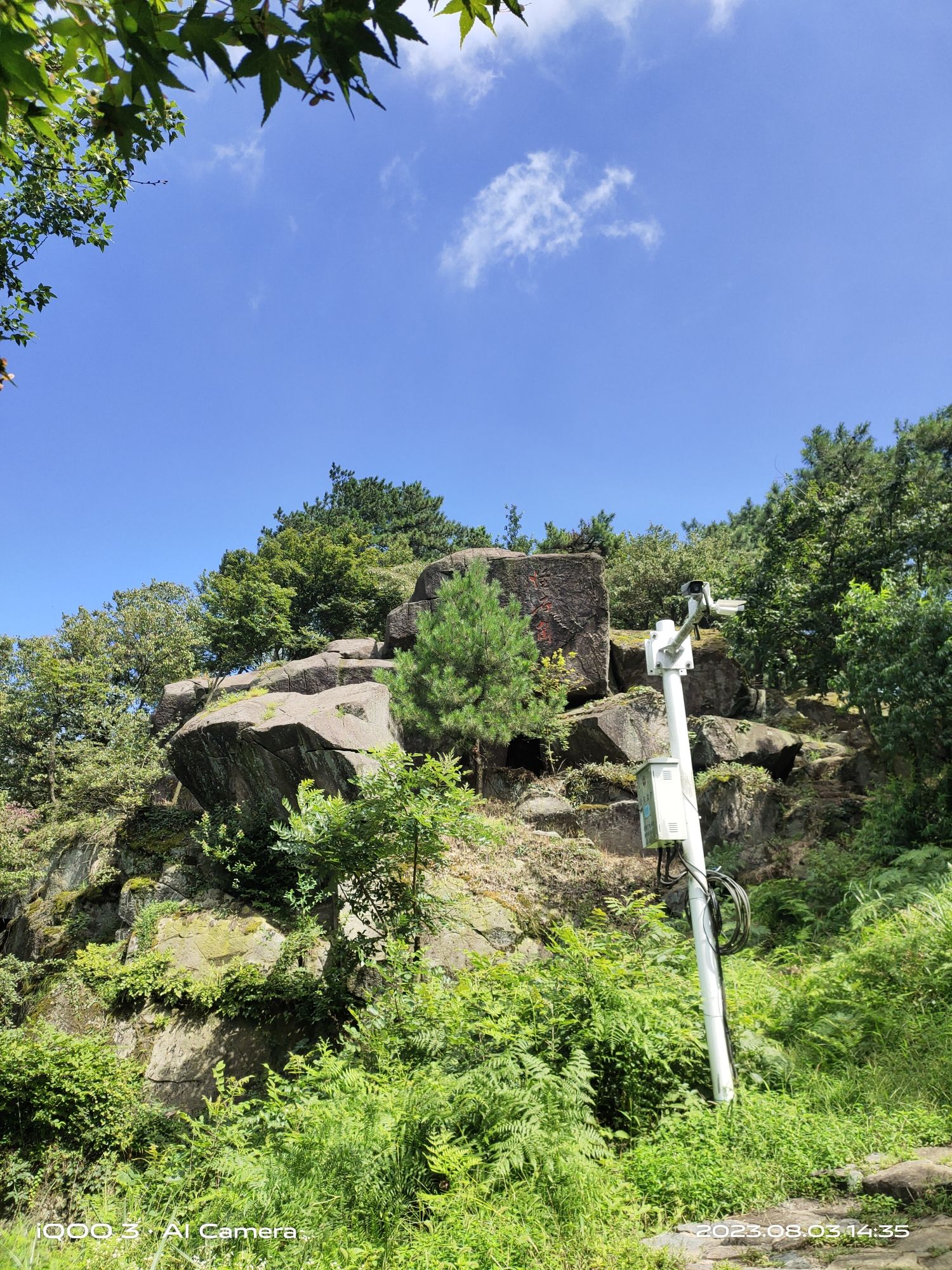 怪石角旅行图片 1