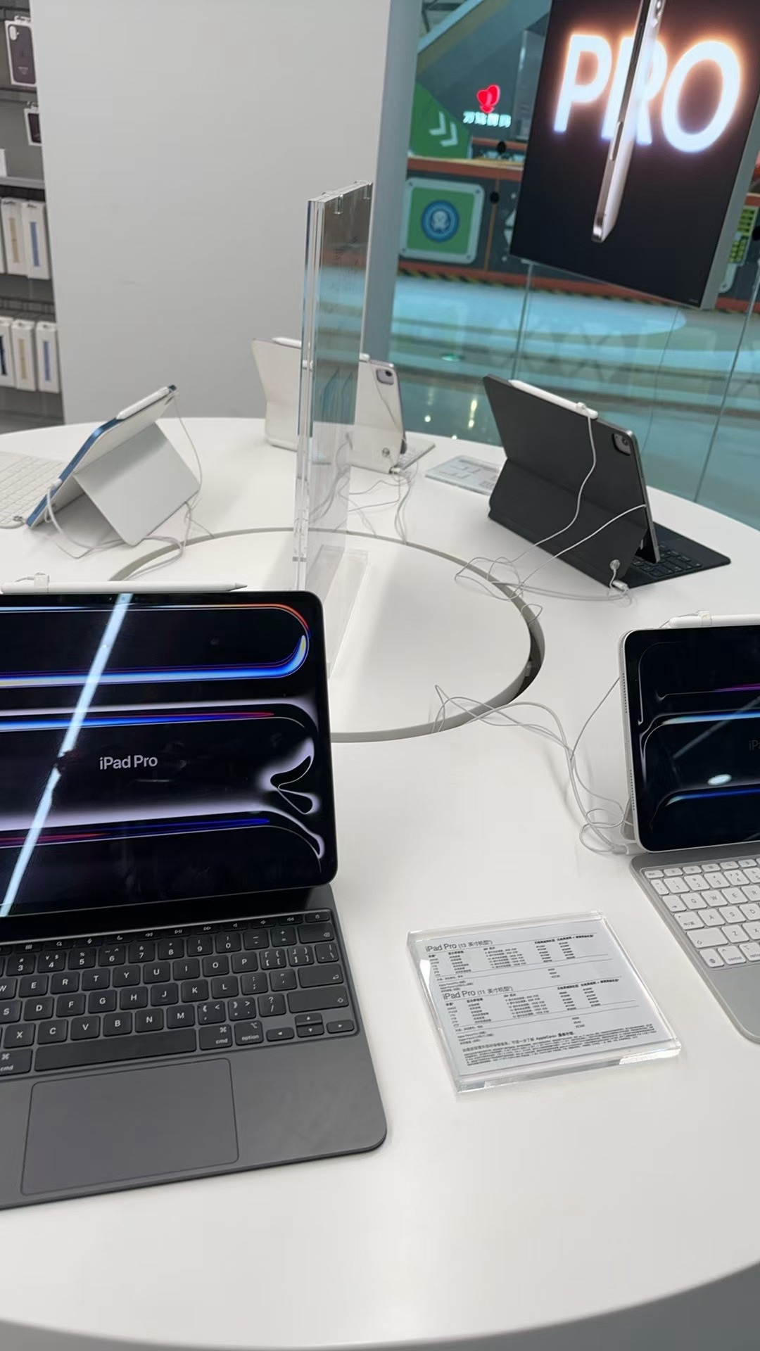 Apple授权专营店(龙之光万达广场店)