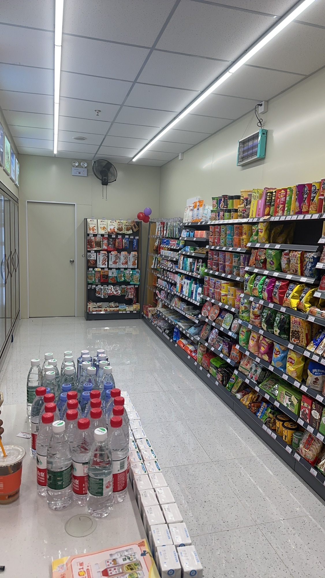 易站便利店(珠海红山路店)
