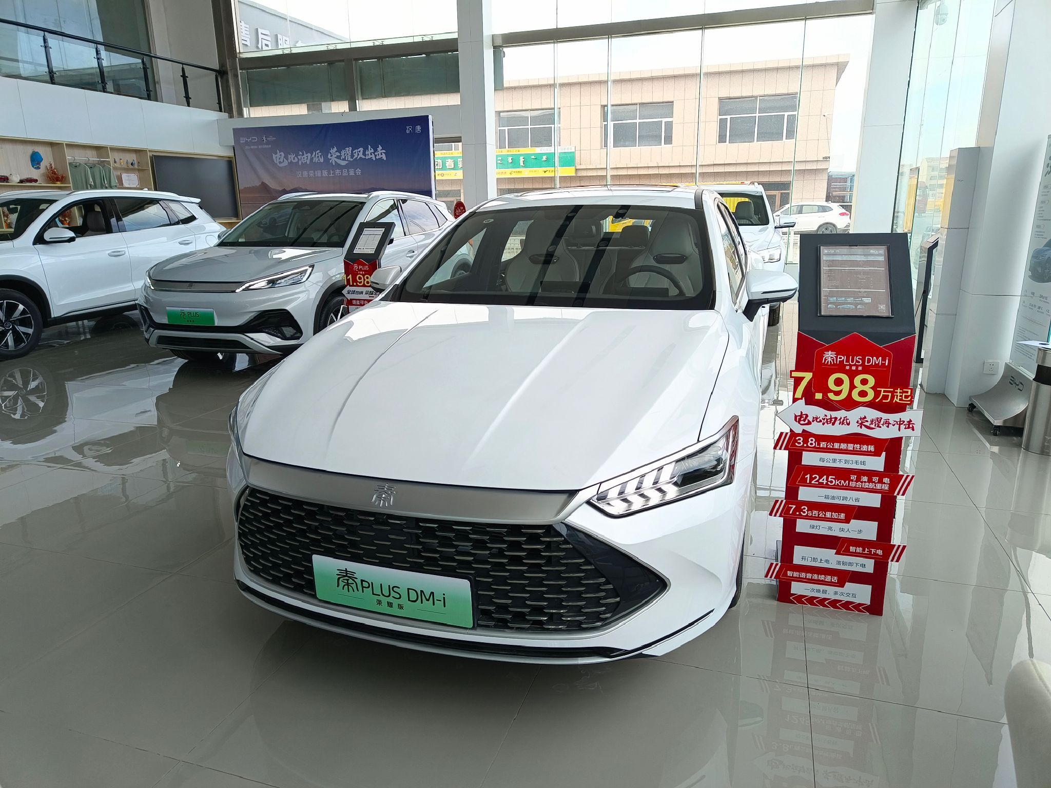 方程豹汽车(阿拉善左旗北环路汽车城鑫泰城市展厅)