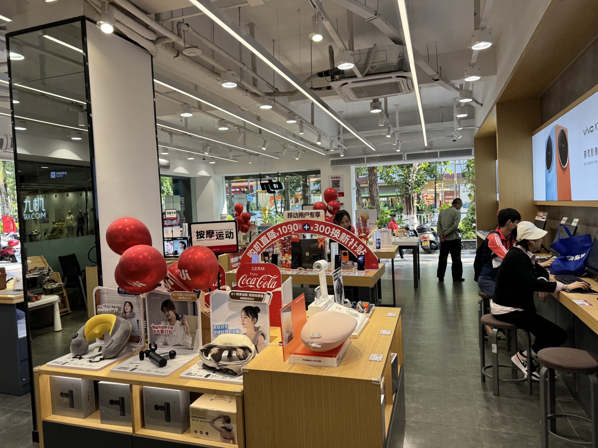 九机·手机电脑数码(莎湾旗舰店)