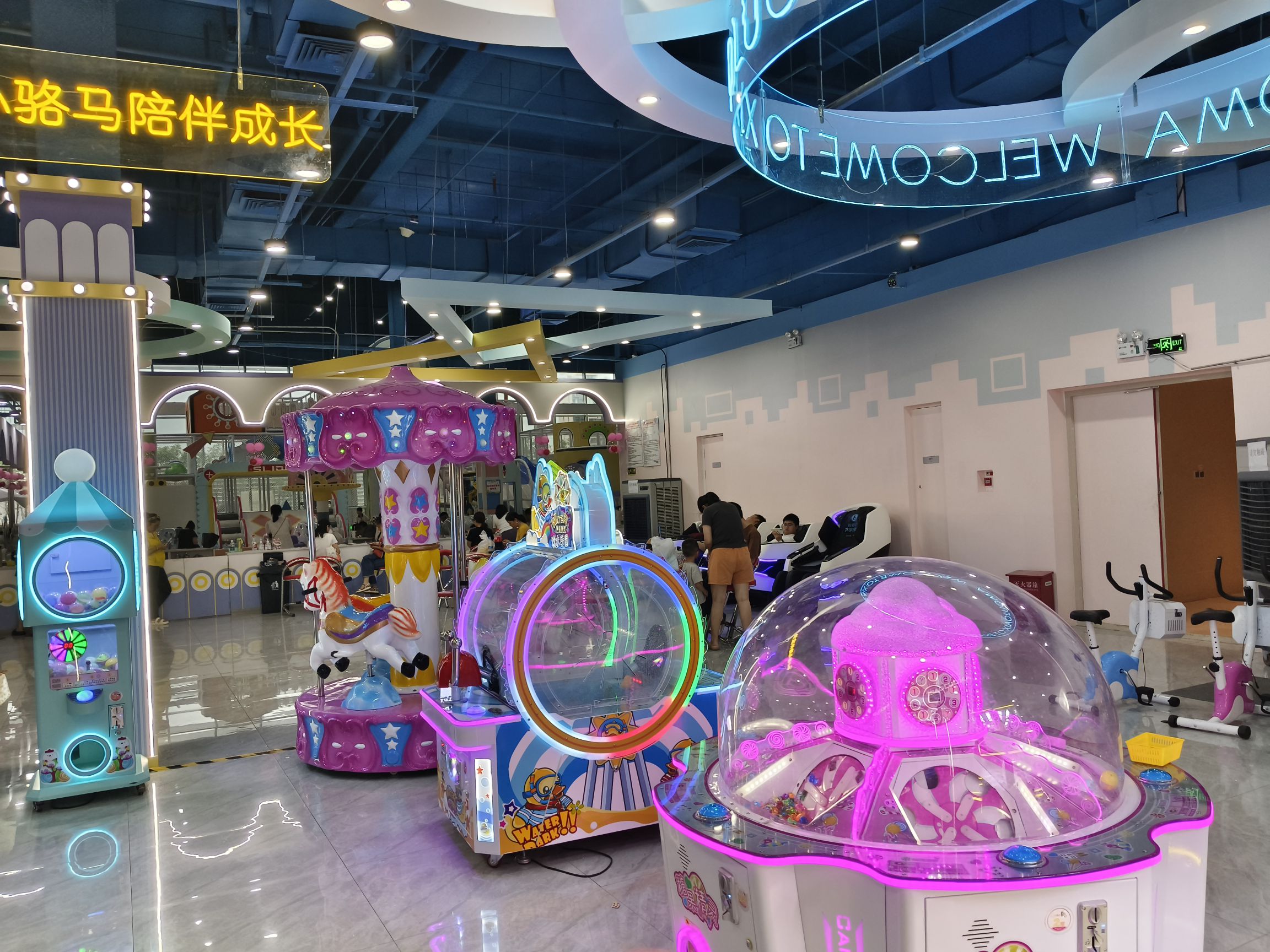 小骆马儿童梦幻乐园(万象汇店)