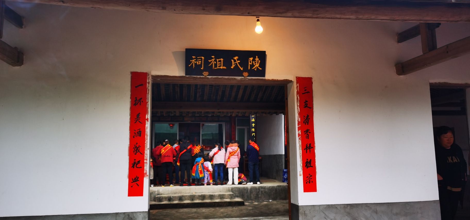 陈氏祖祠旅行图片 1