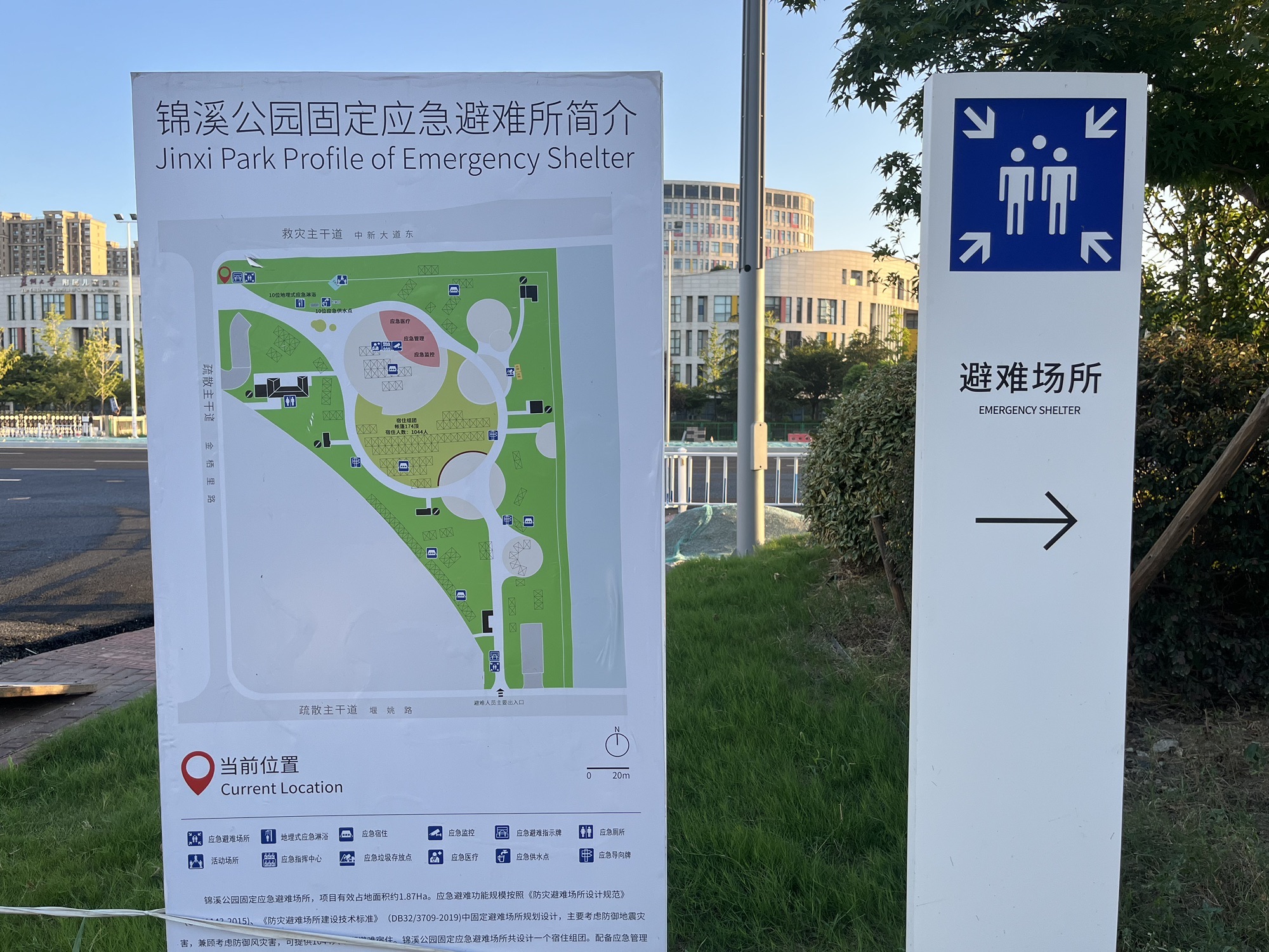 锦溪公园旅行图片 3