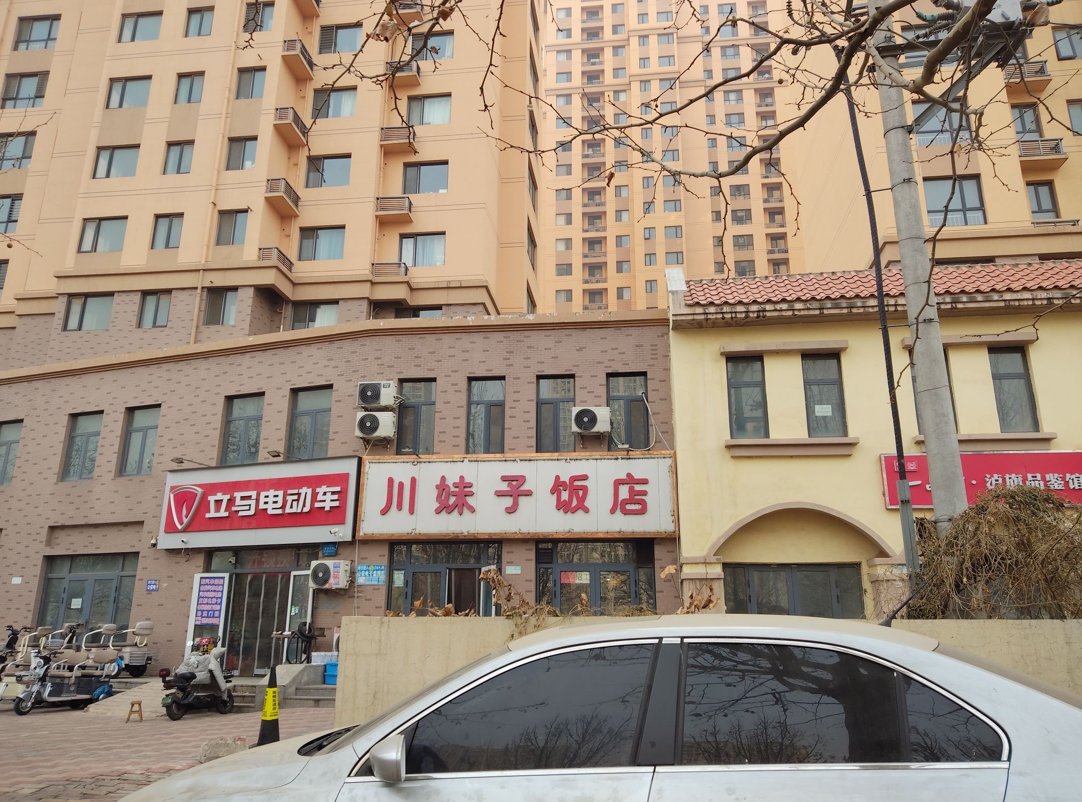川妹子饭店(中基禧悦府店)