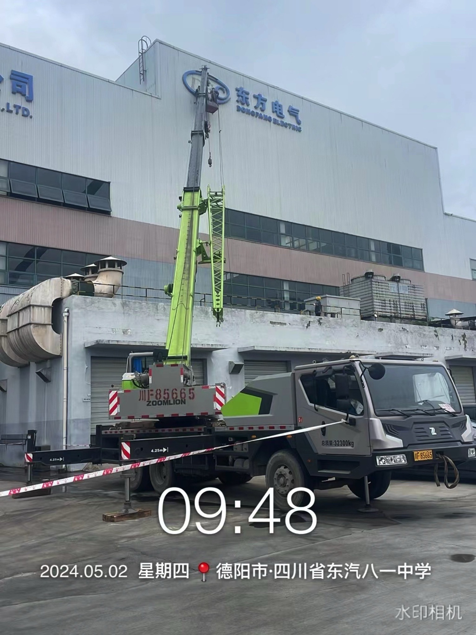 德阳鑫旺吊车租赁有限公司