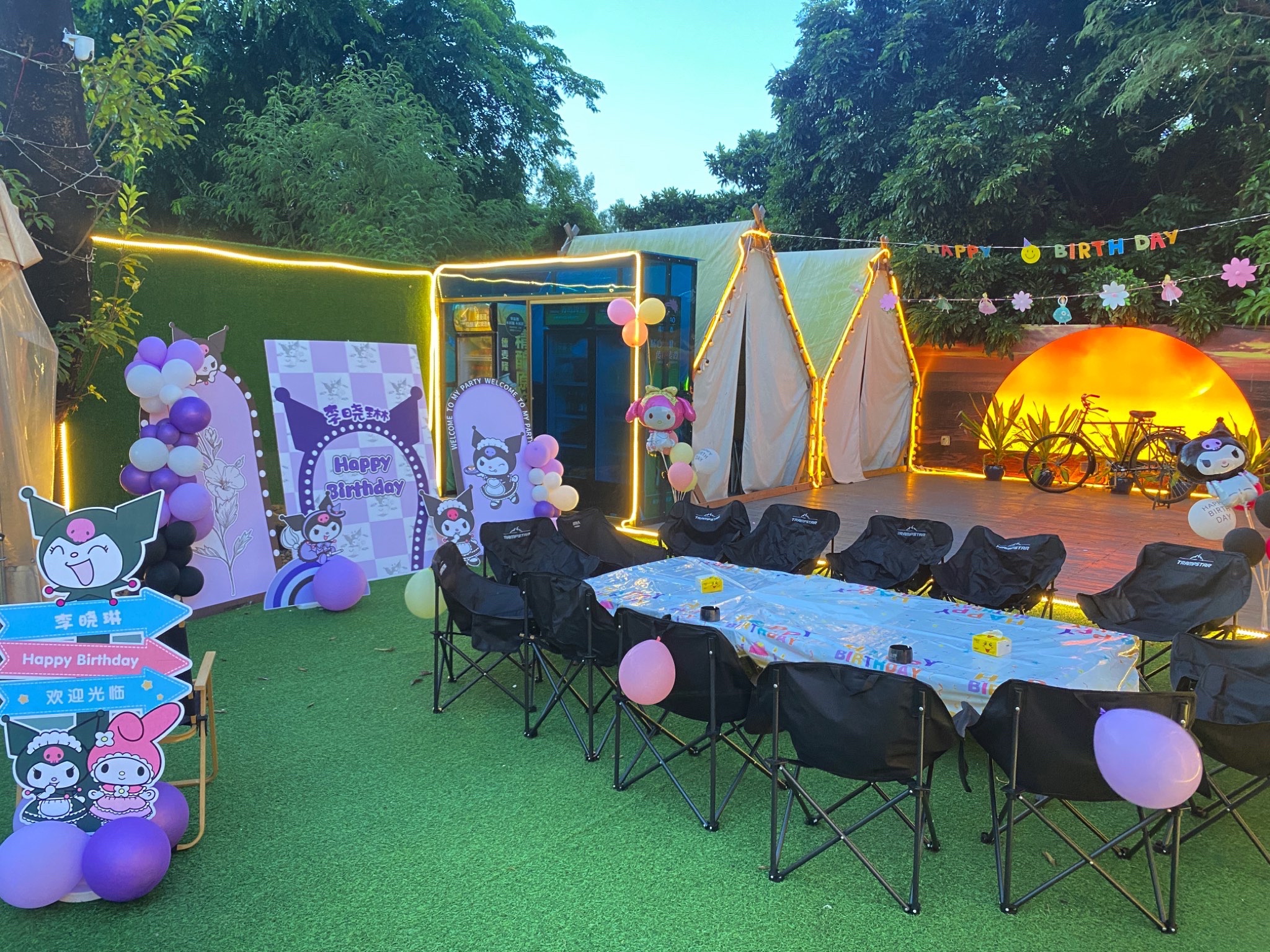 场地封面-沐野城市营地