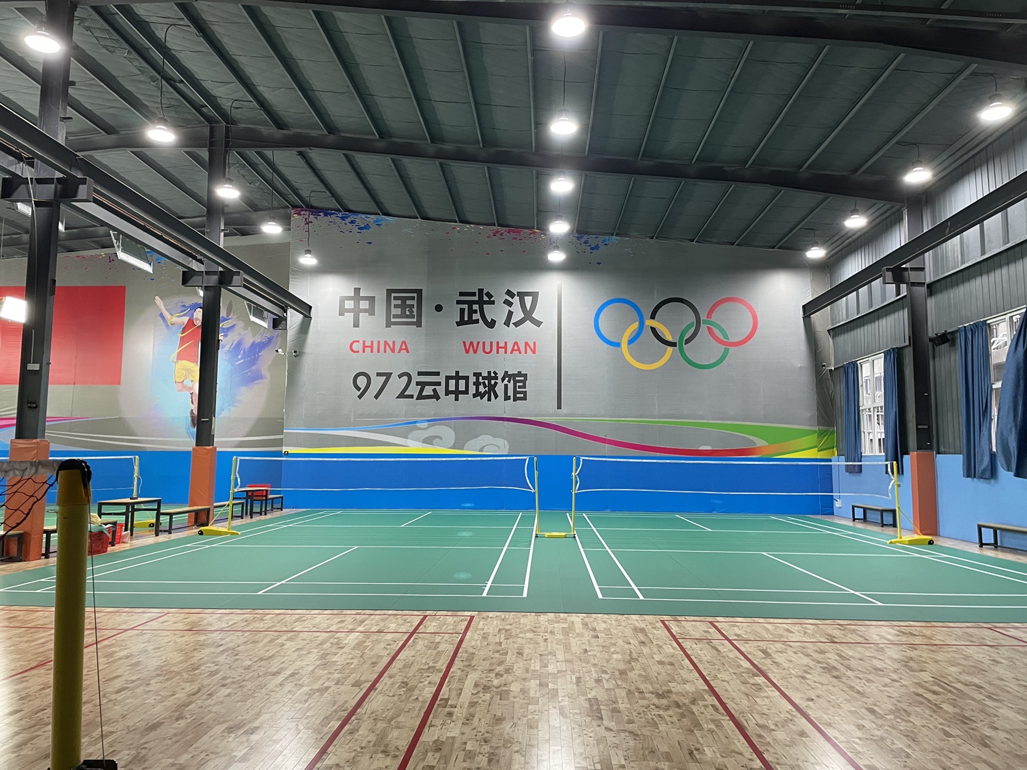 场地封面-云中薰风球馆