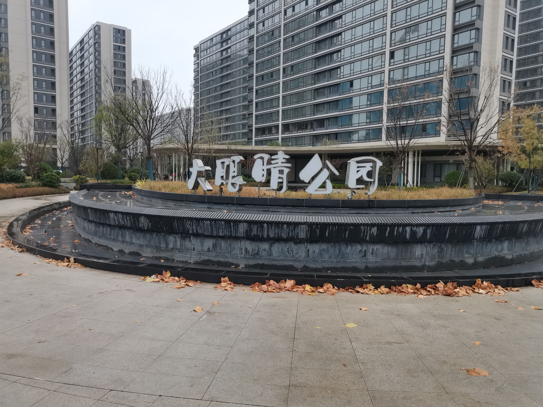 大眼睛公园