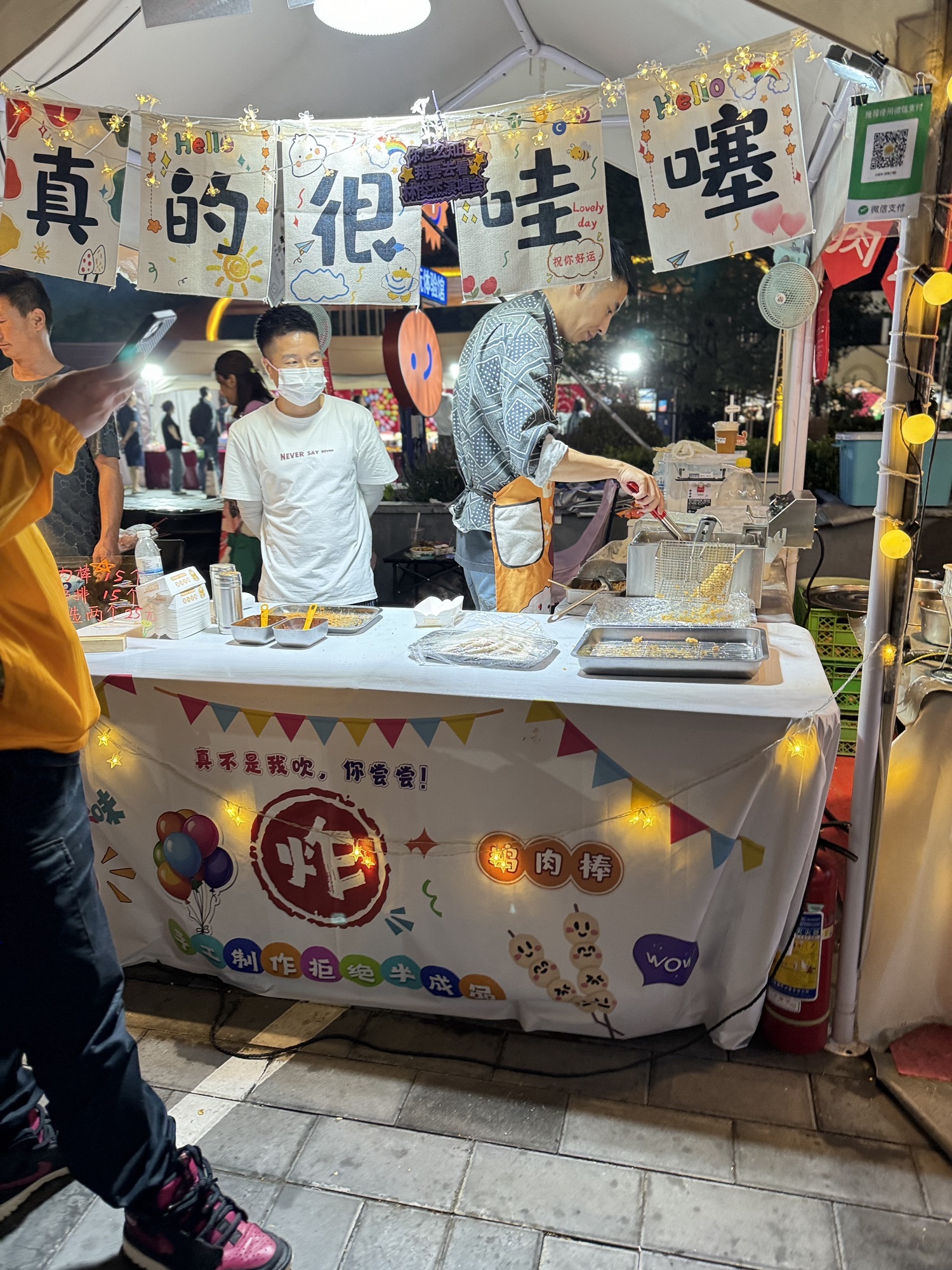 世界花卉大观园(西区)旅行图片 3