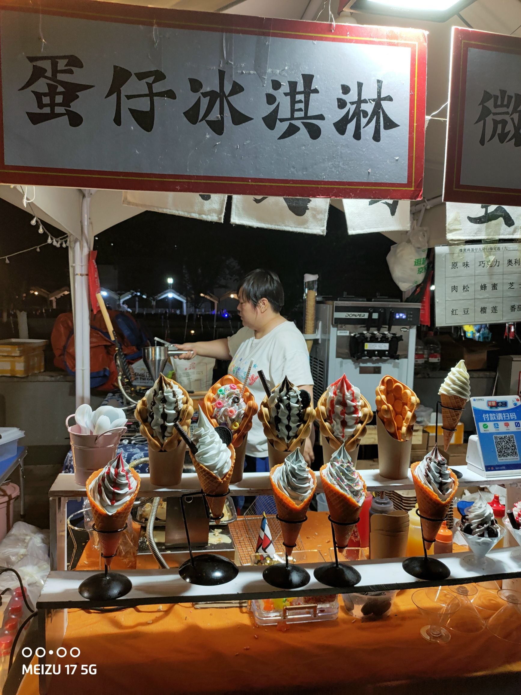 世界花卉大观园(西区)旅行图片 3
