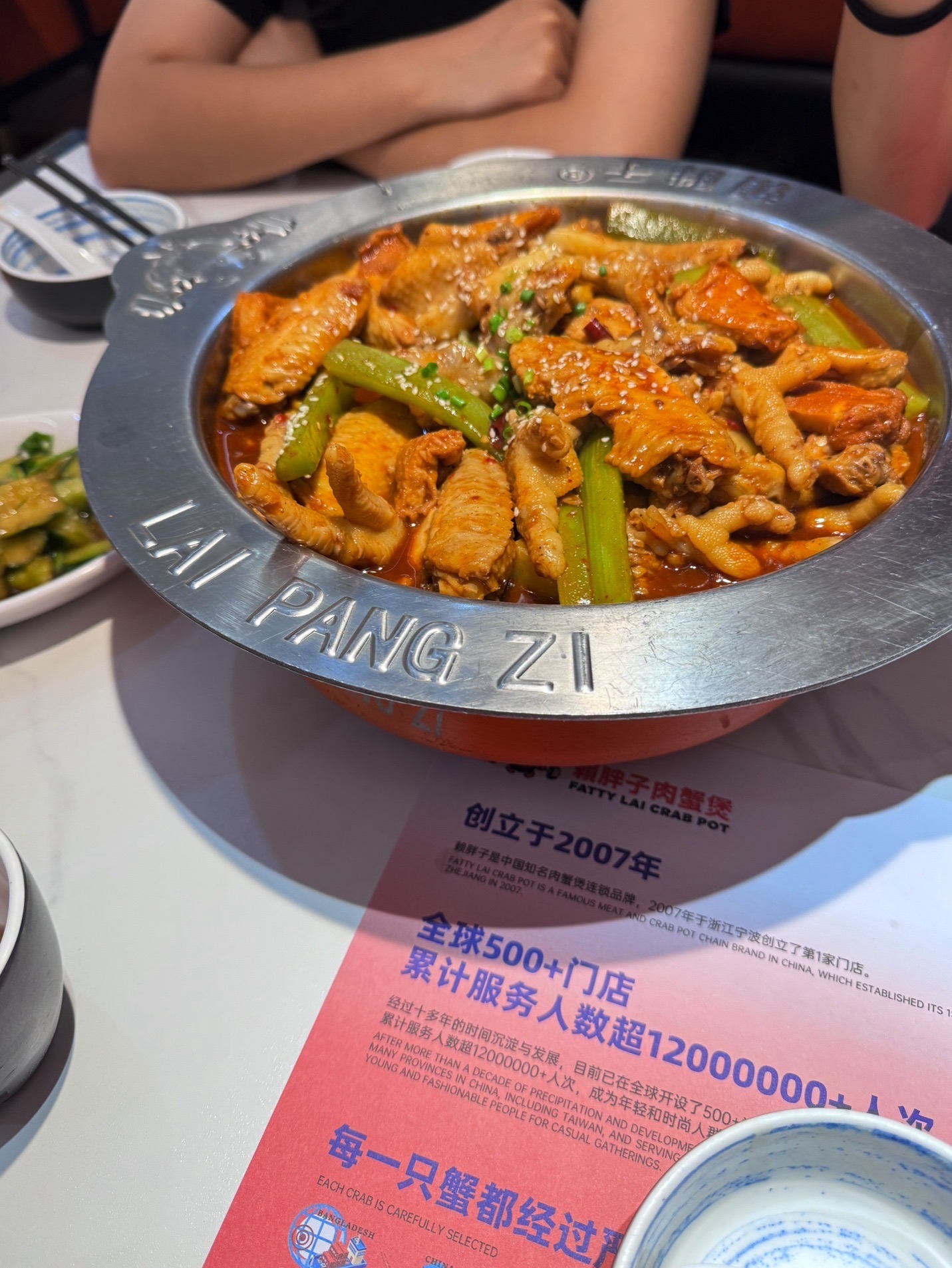 赖胖子肉蟹煲(夏日广场店)