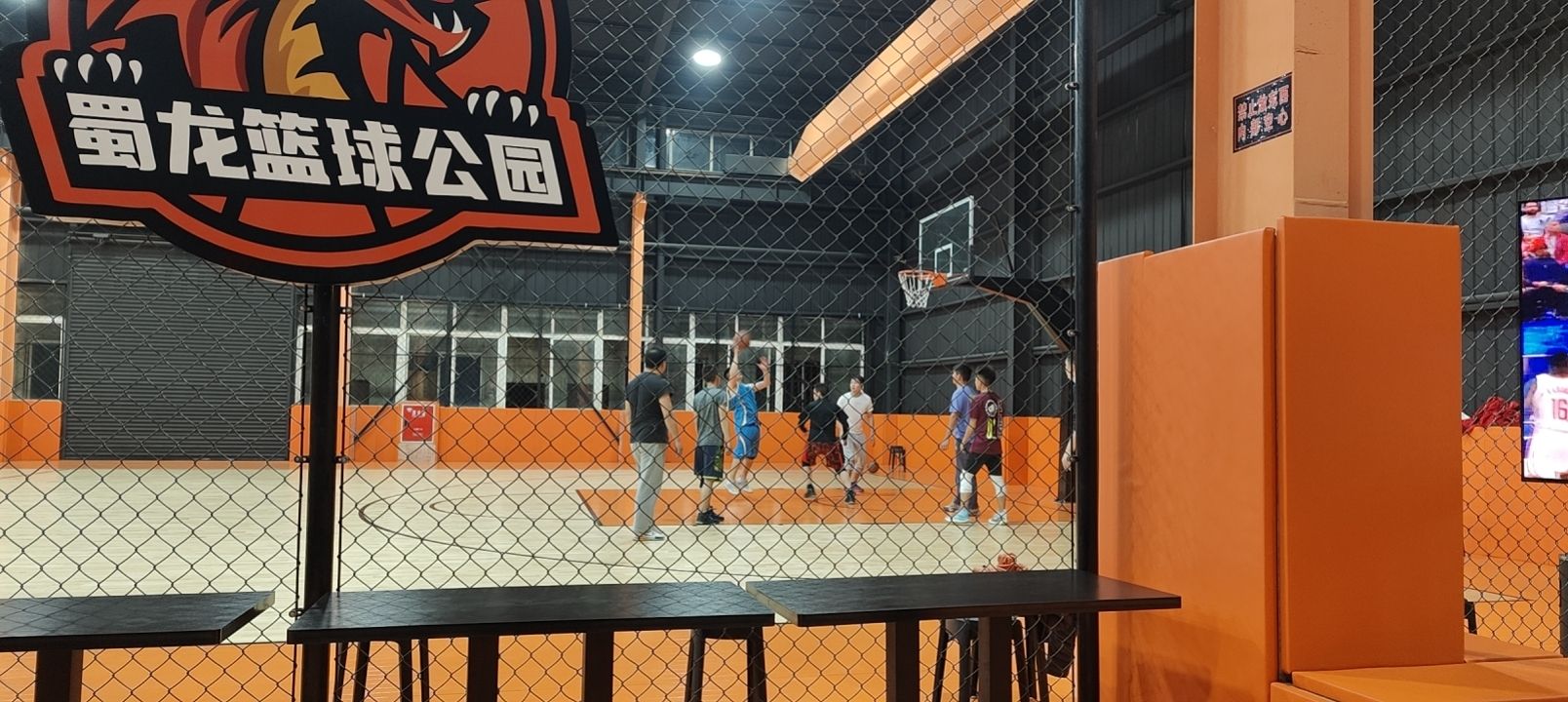 场地封面-蜀龙篮球排球公园