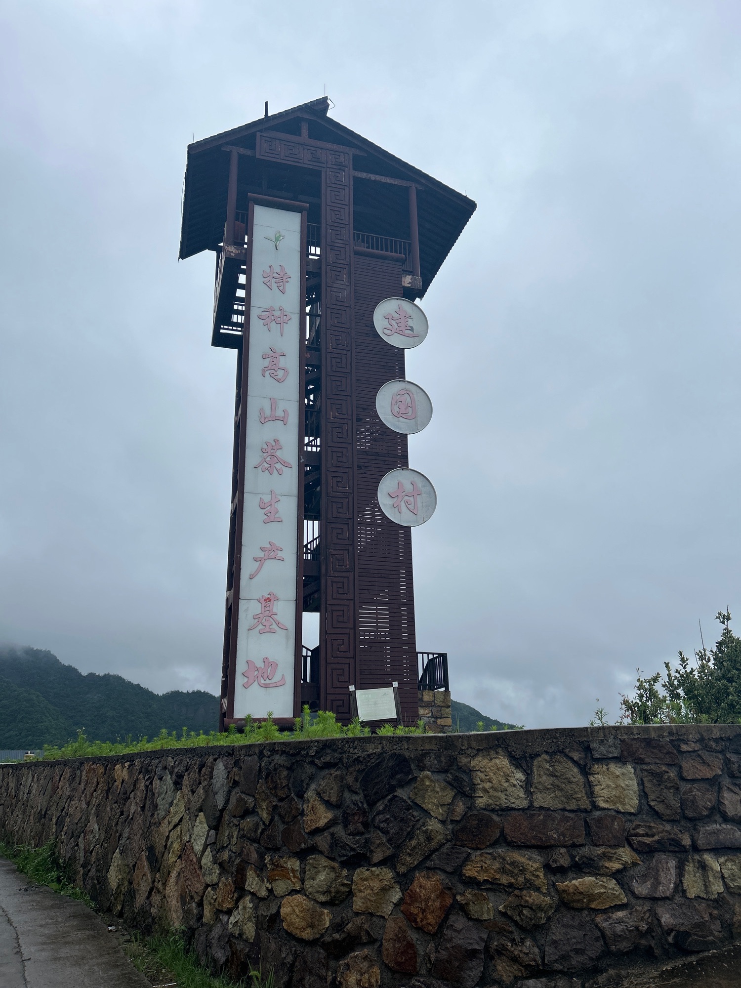 飞龙瀑布旅行图片 3